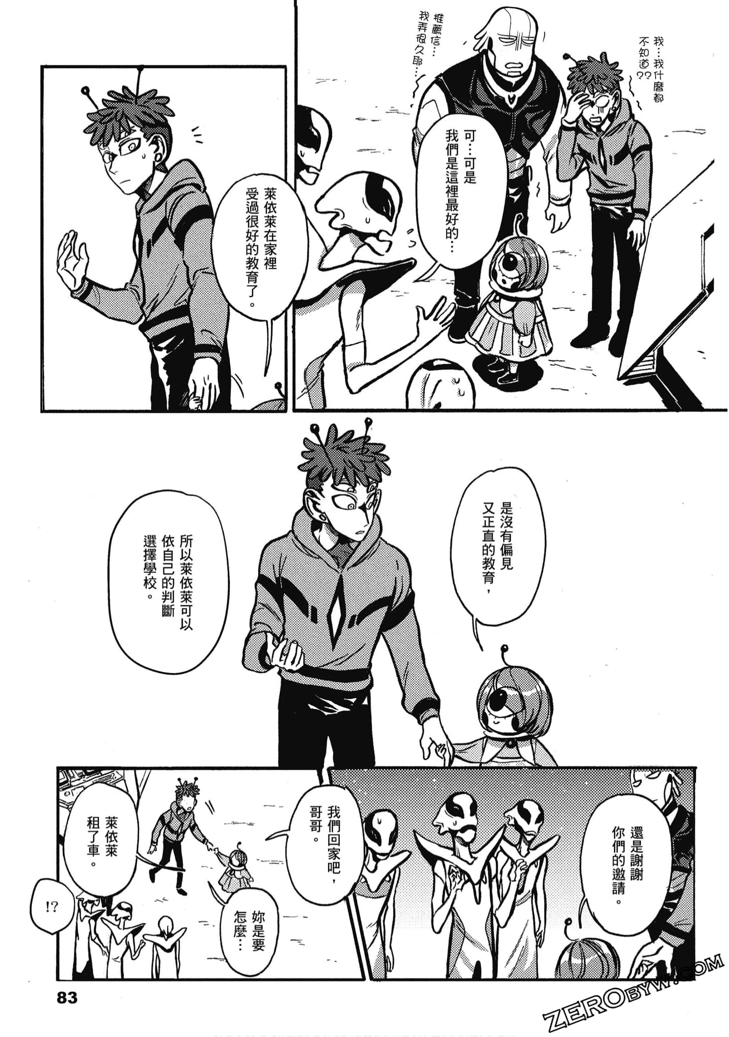 Page 84