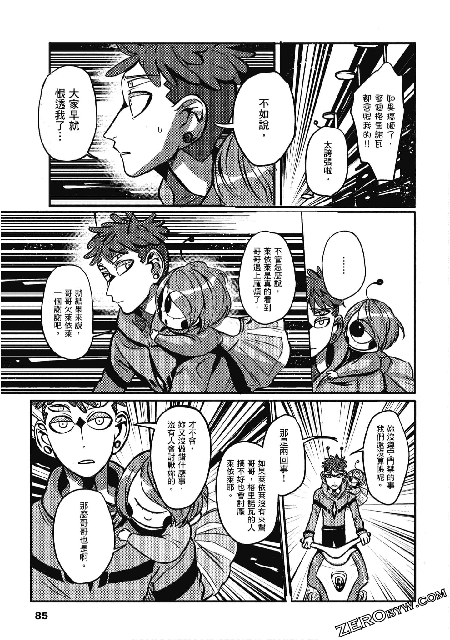 Page 86