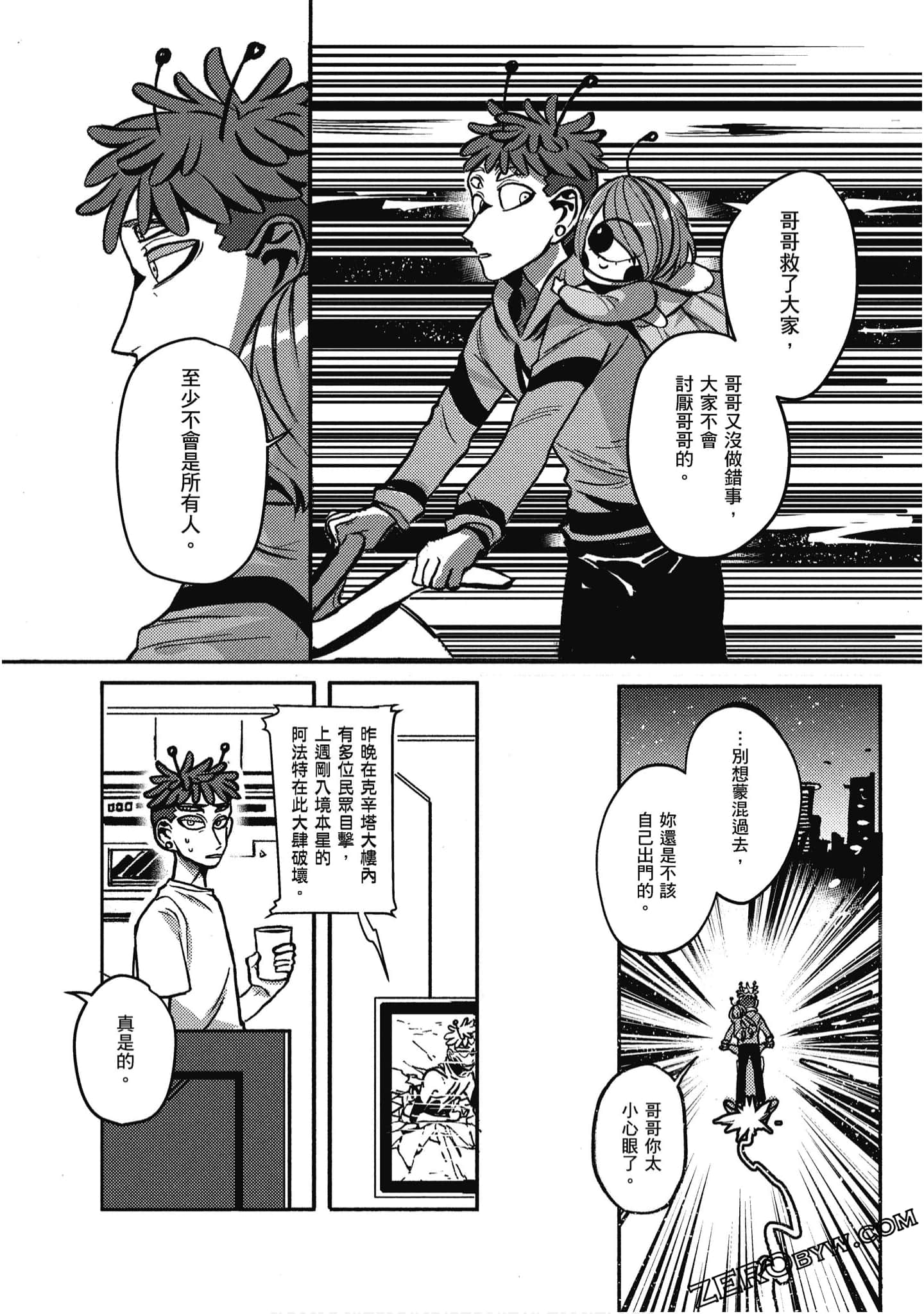 Page 87