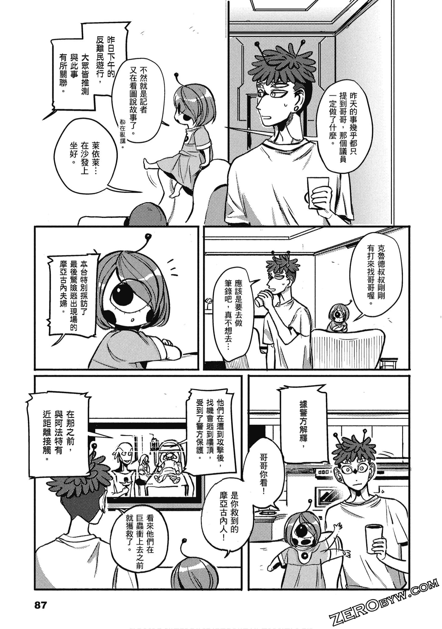 Page 88