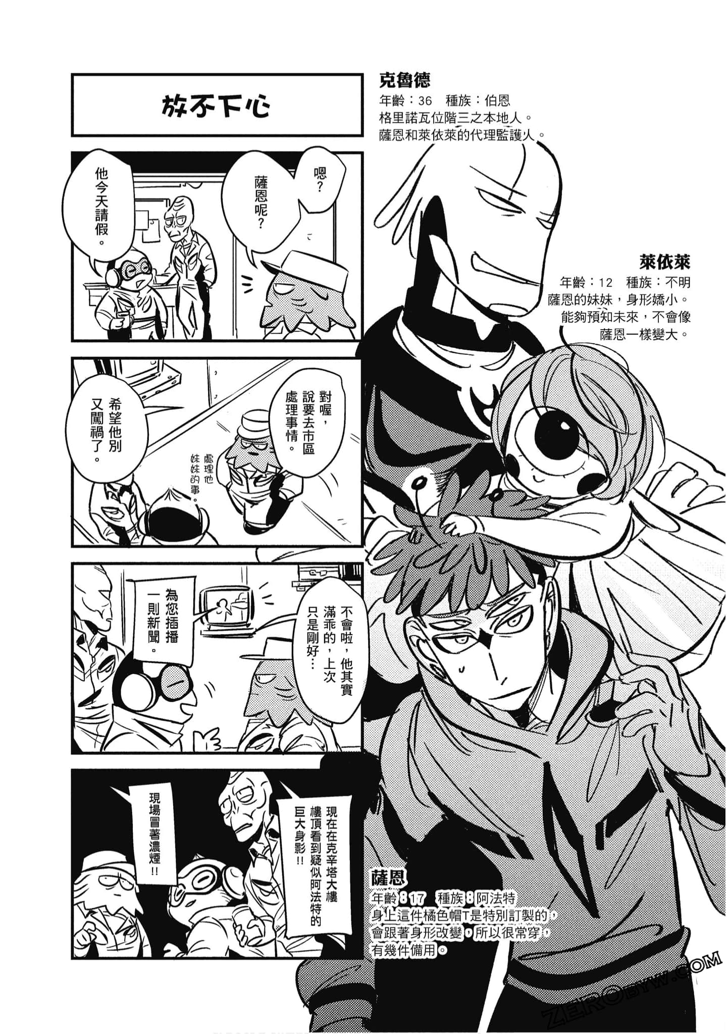 Page 91