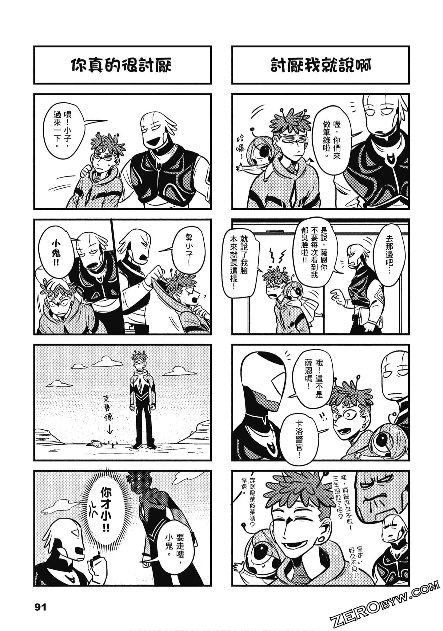 Page 92