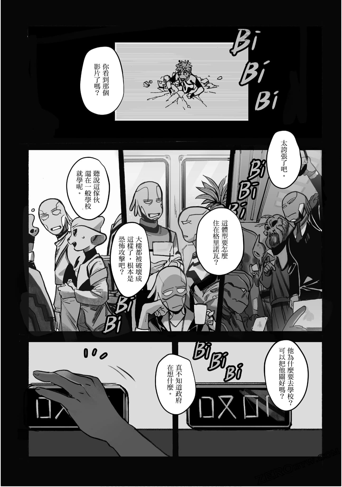 Page 94