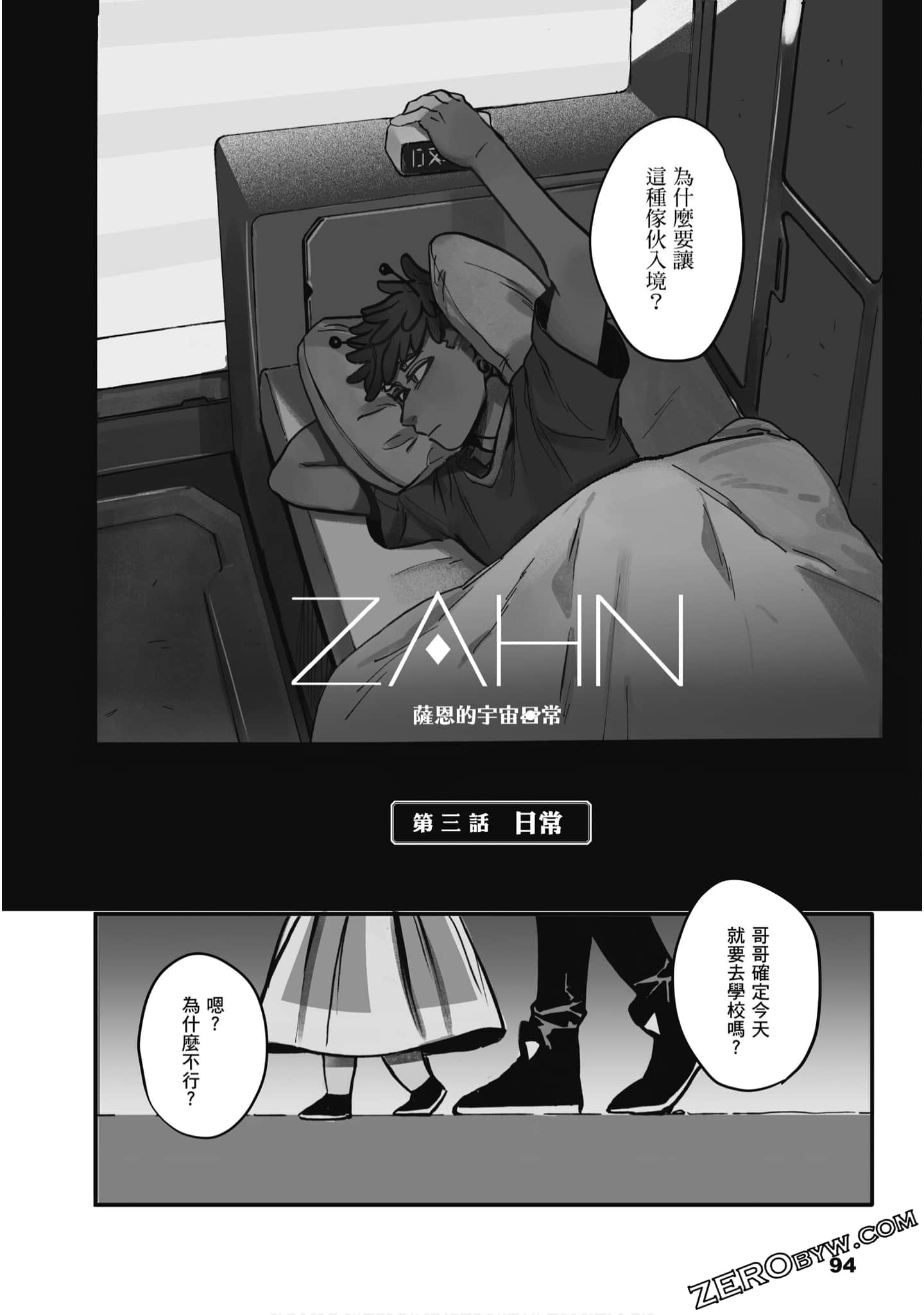 Page 95
