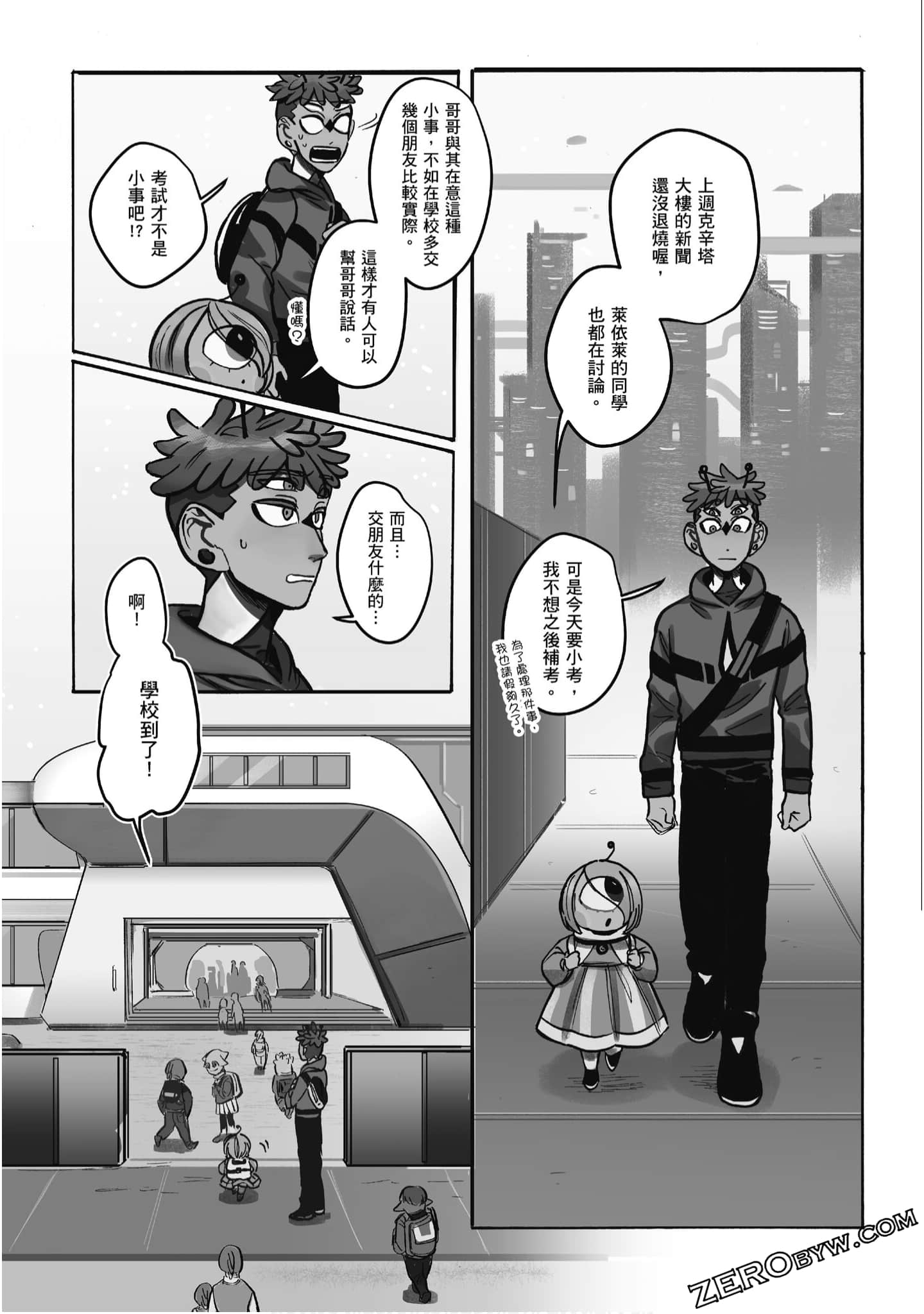 Page 96