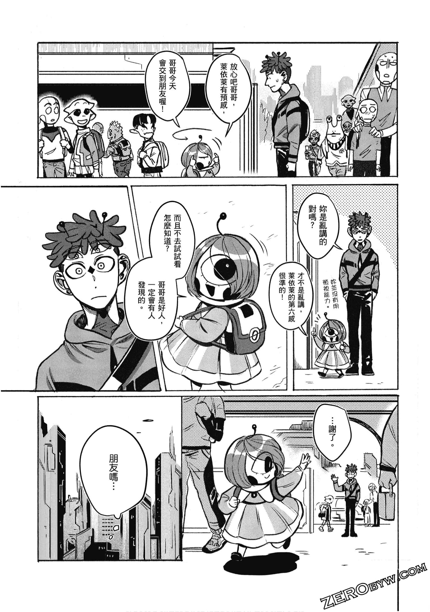 Page 97
