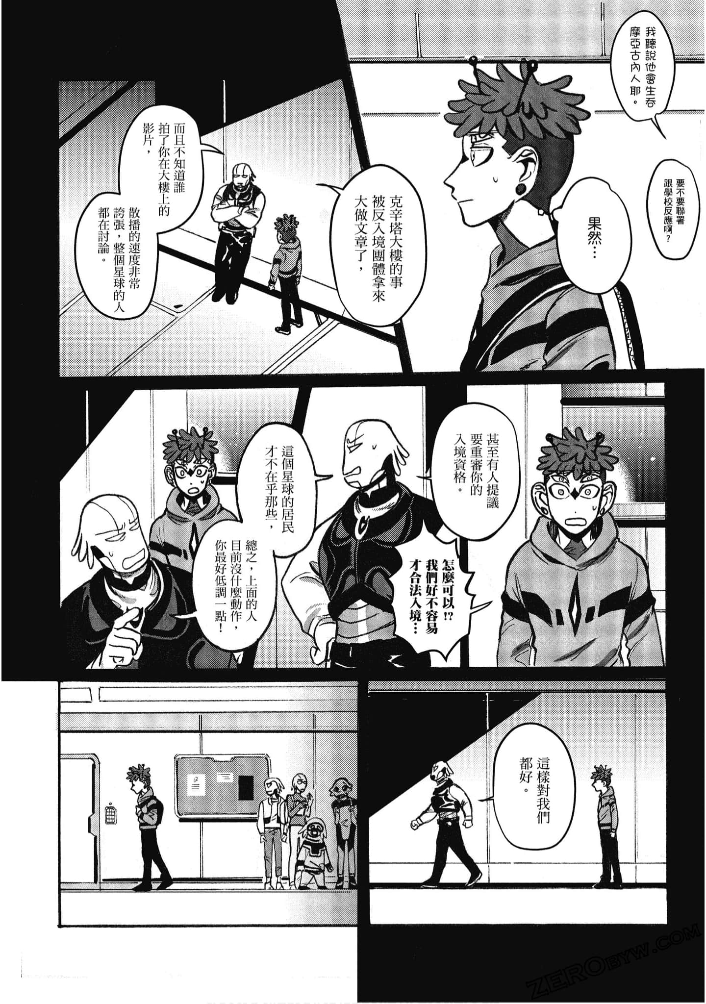 Page 99