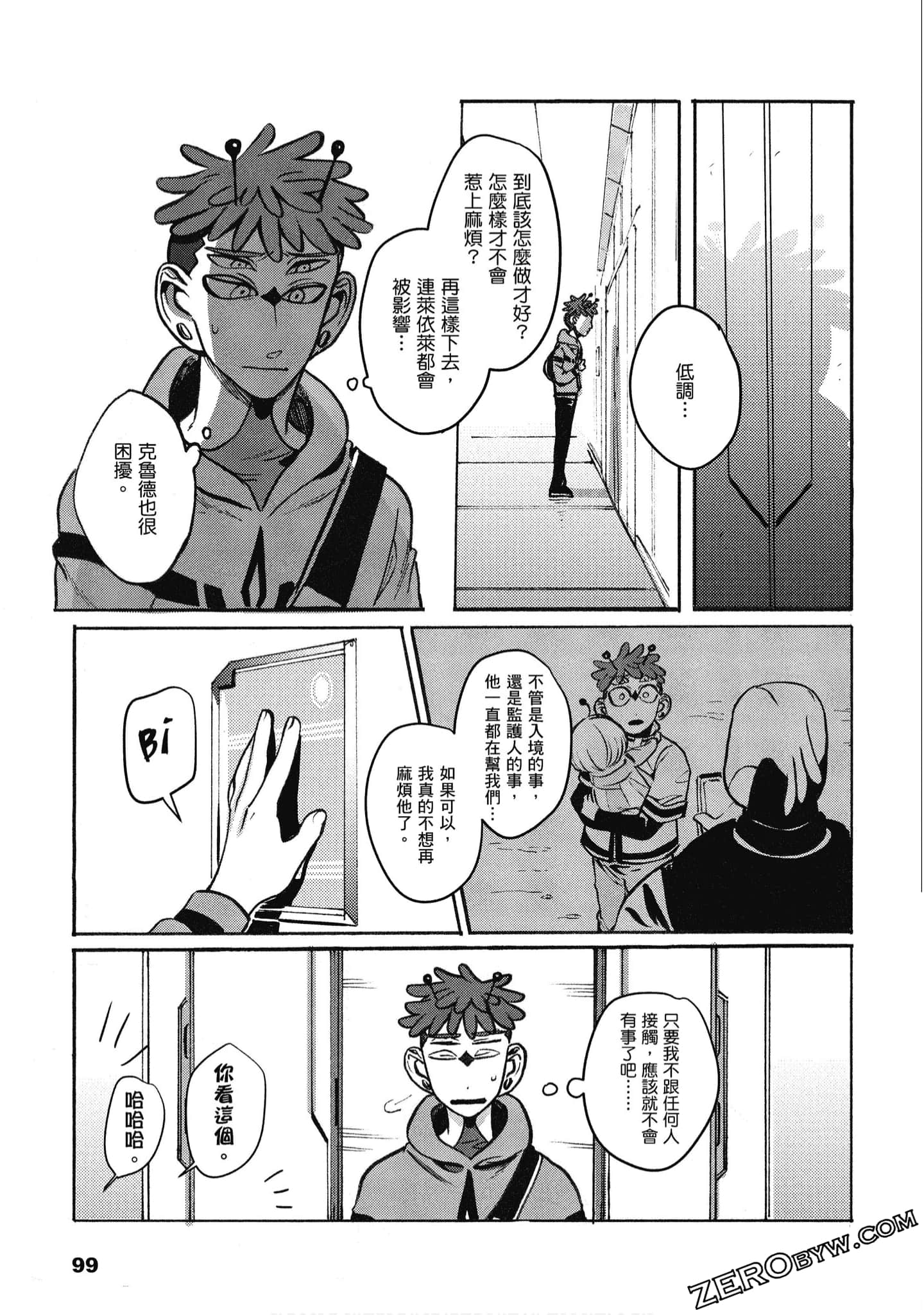 Page 100