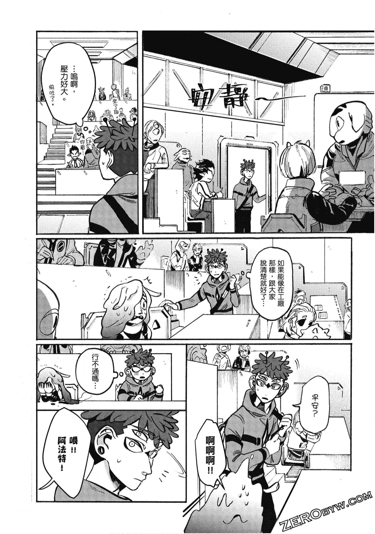Page 101