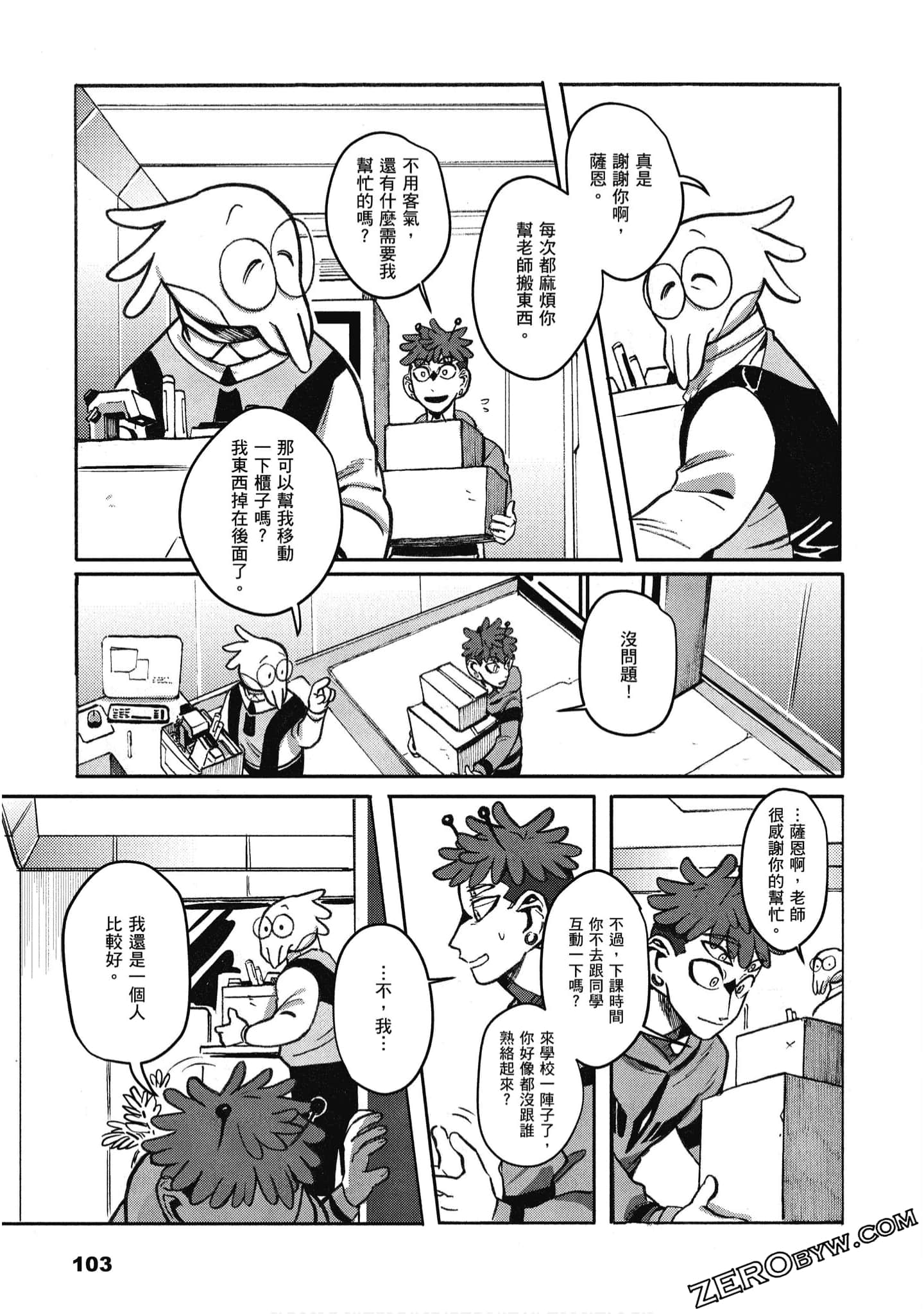 Page 104