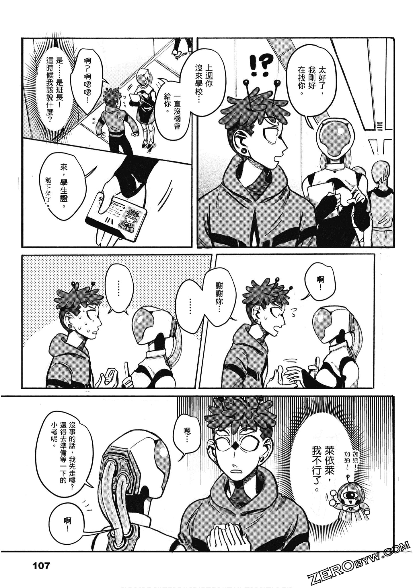 Page 108