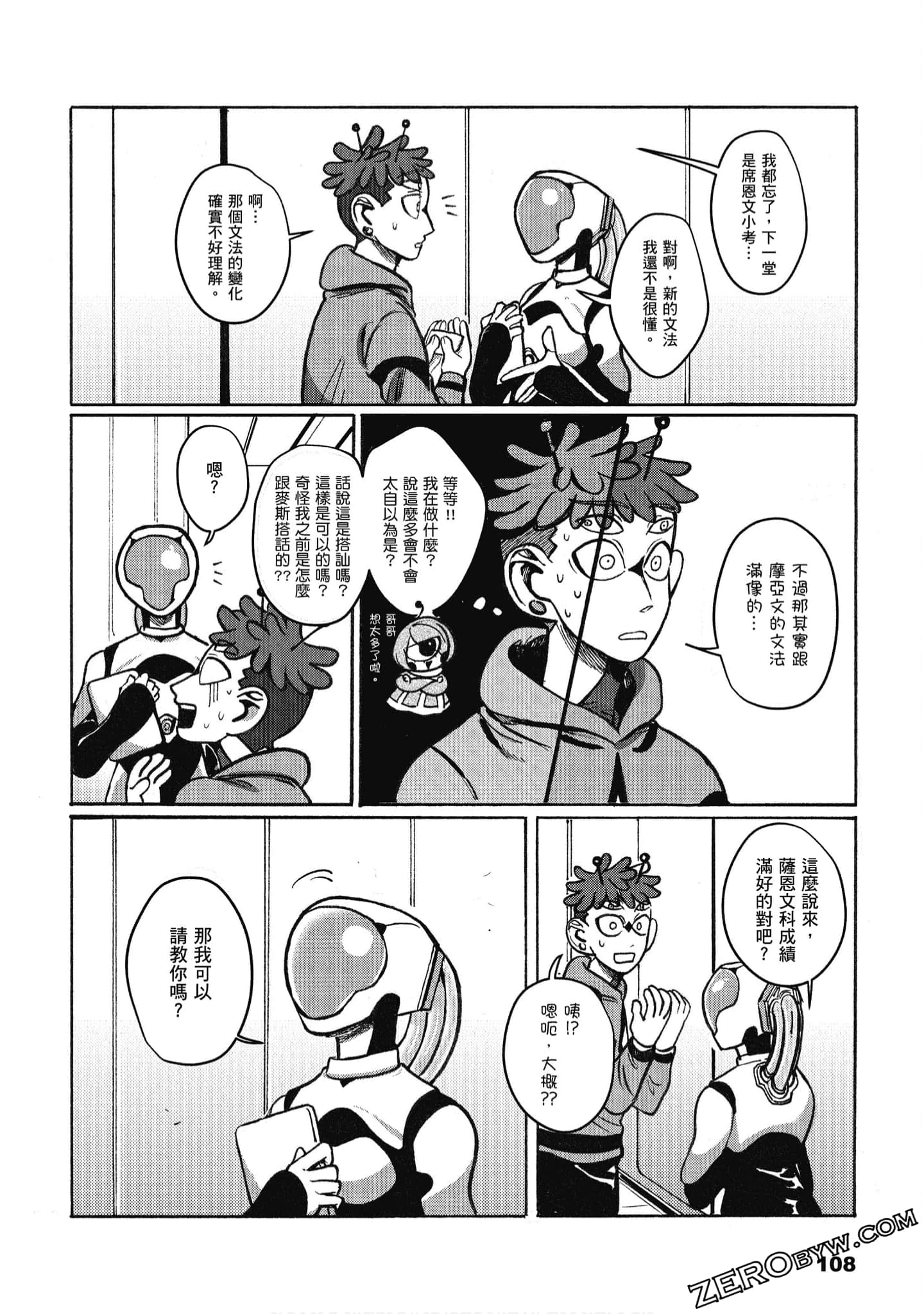 Page 109