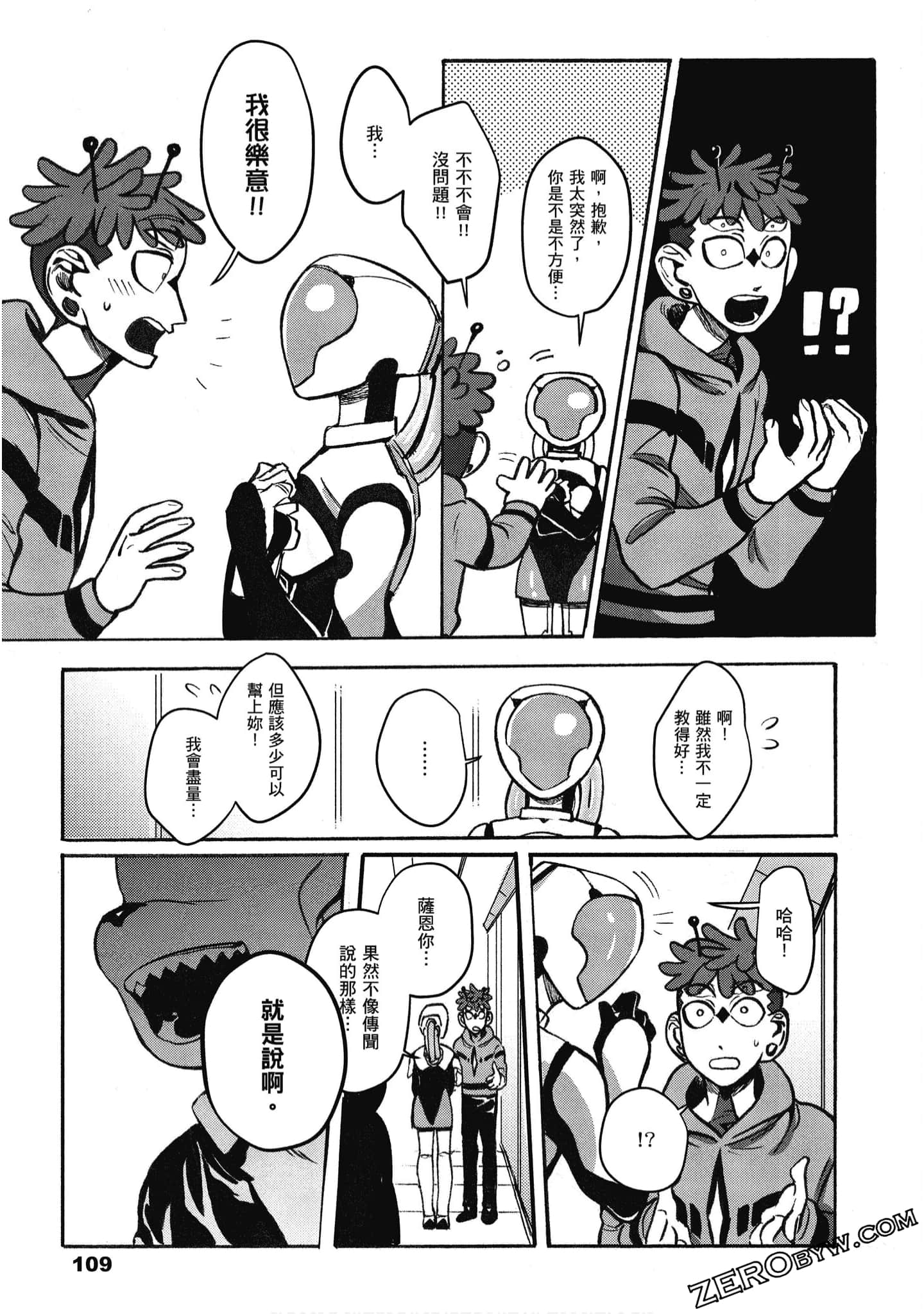 Page 110