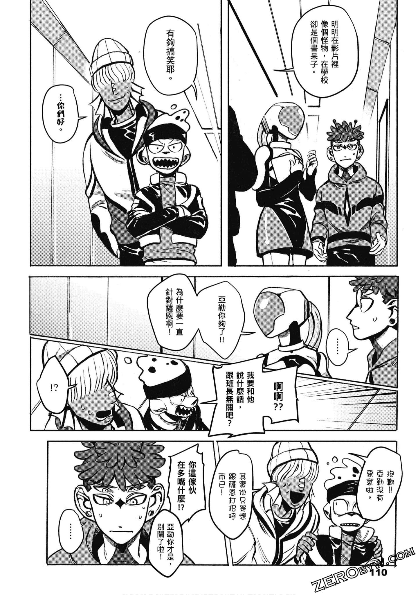 Page 111