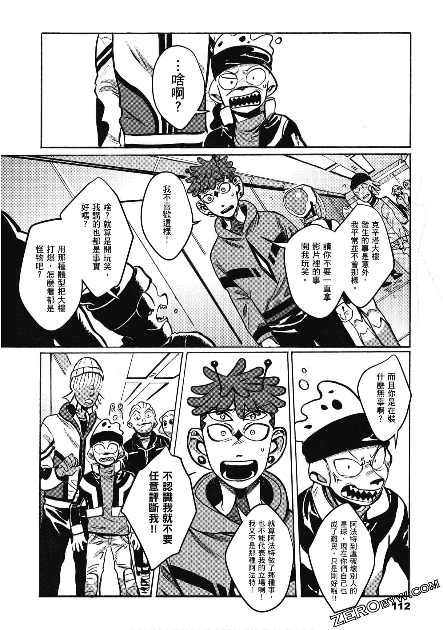 Page 113
