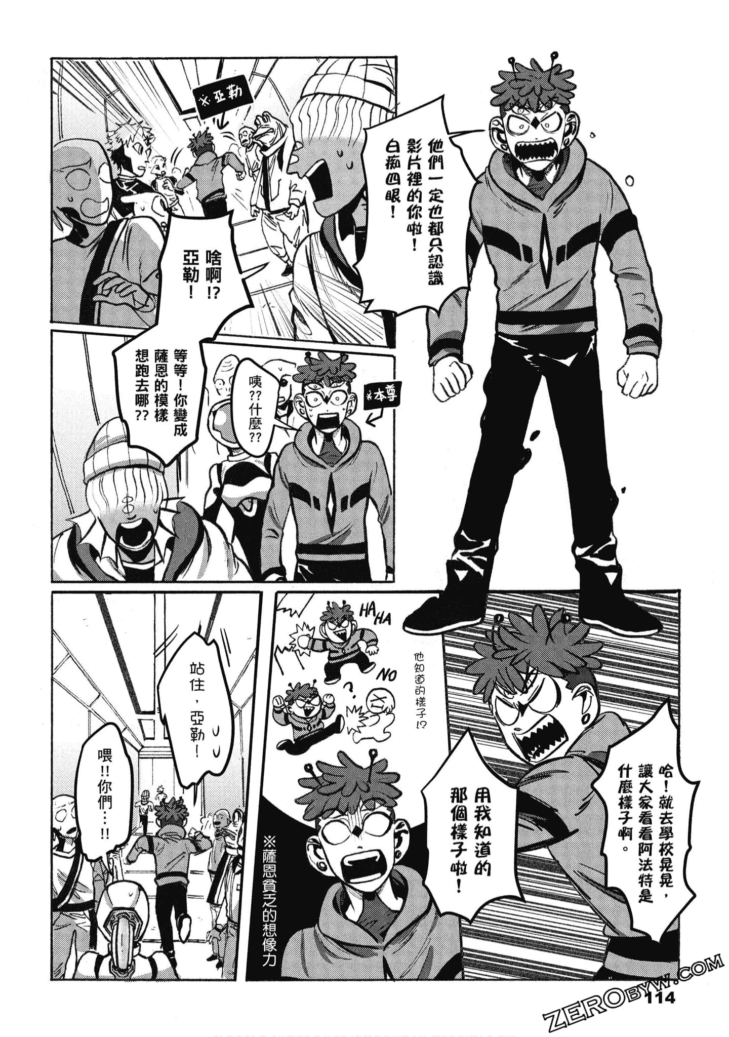 Page 115