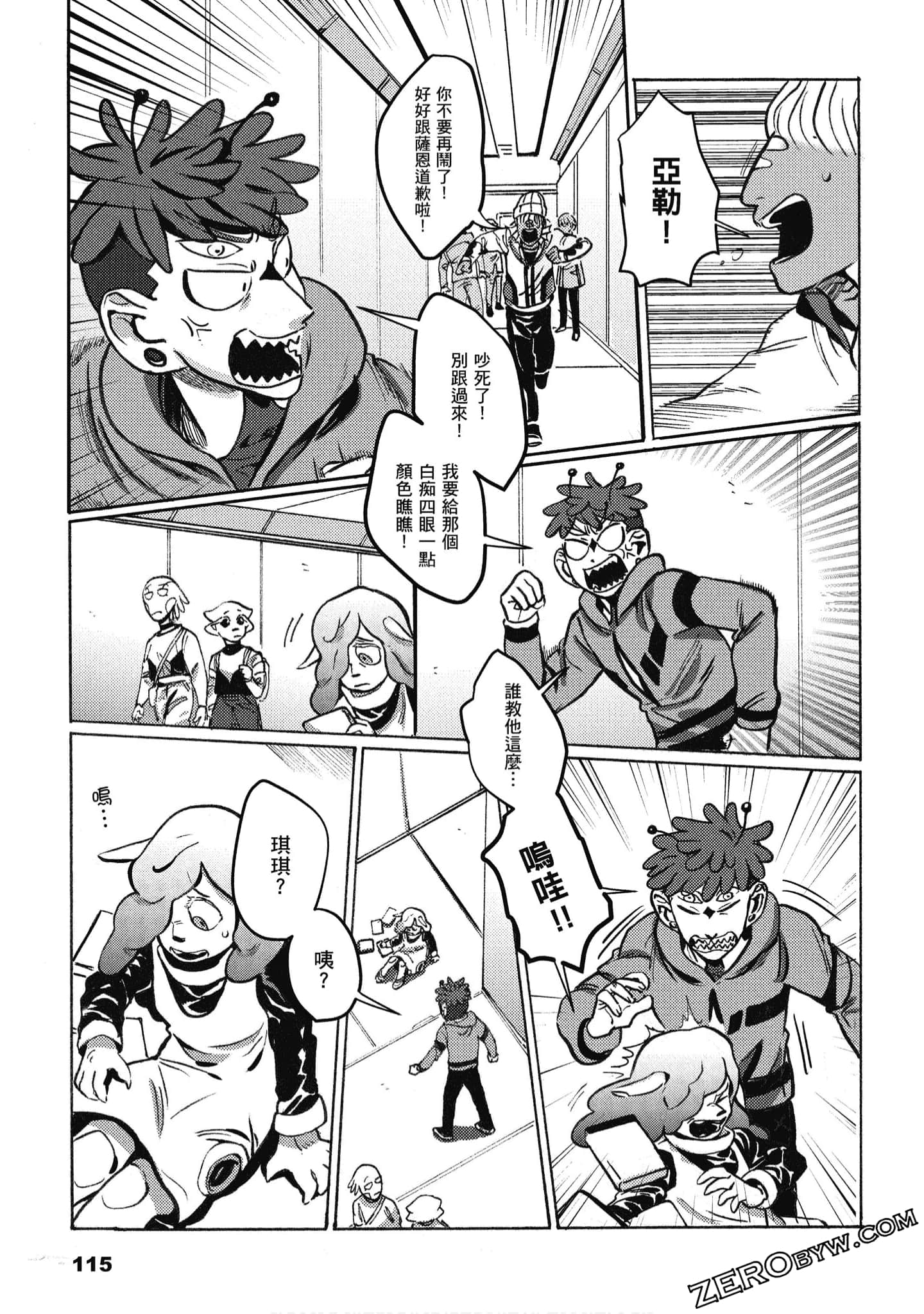 Page 116