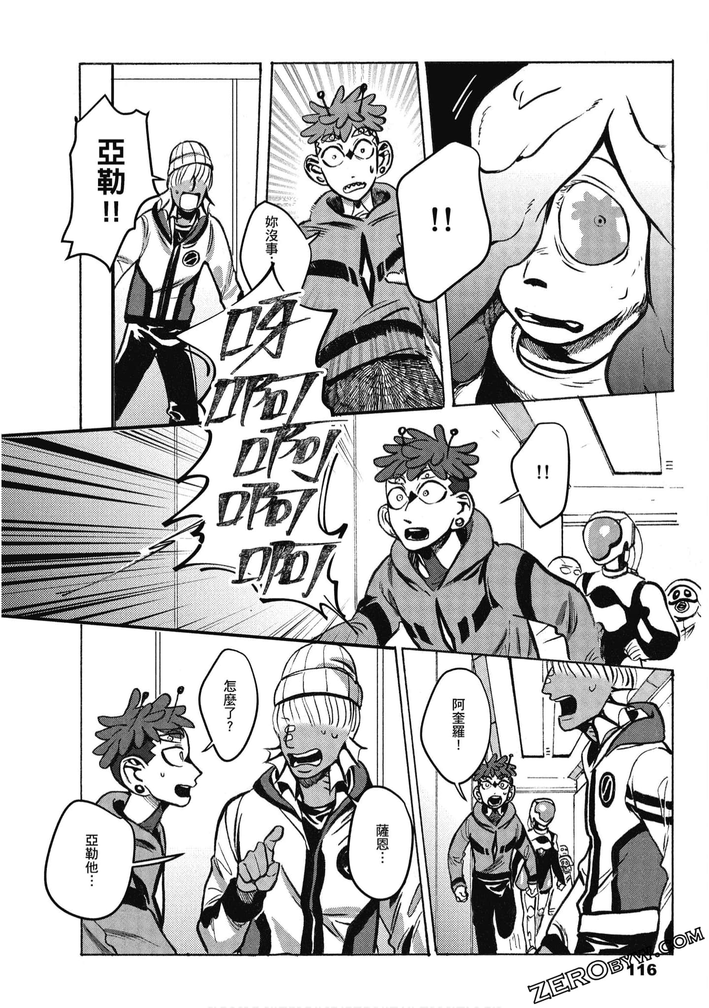 Page 117