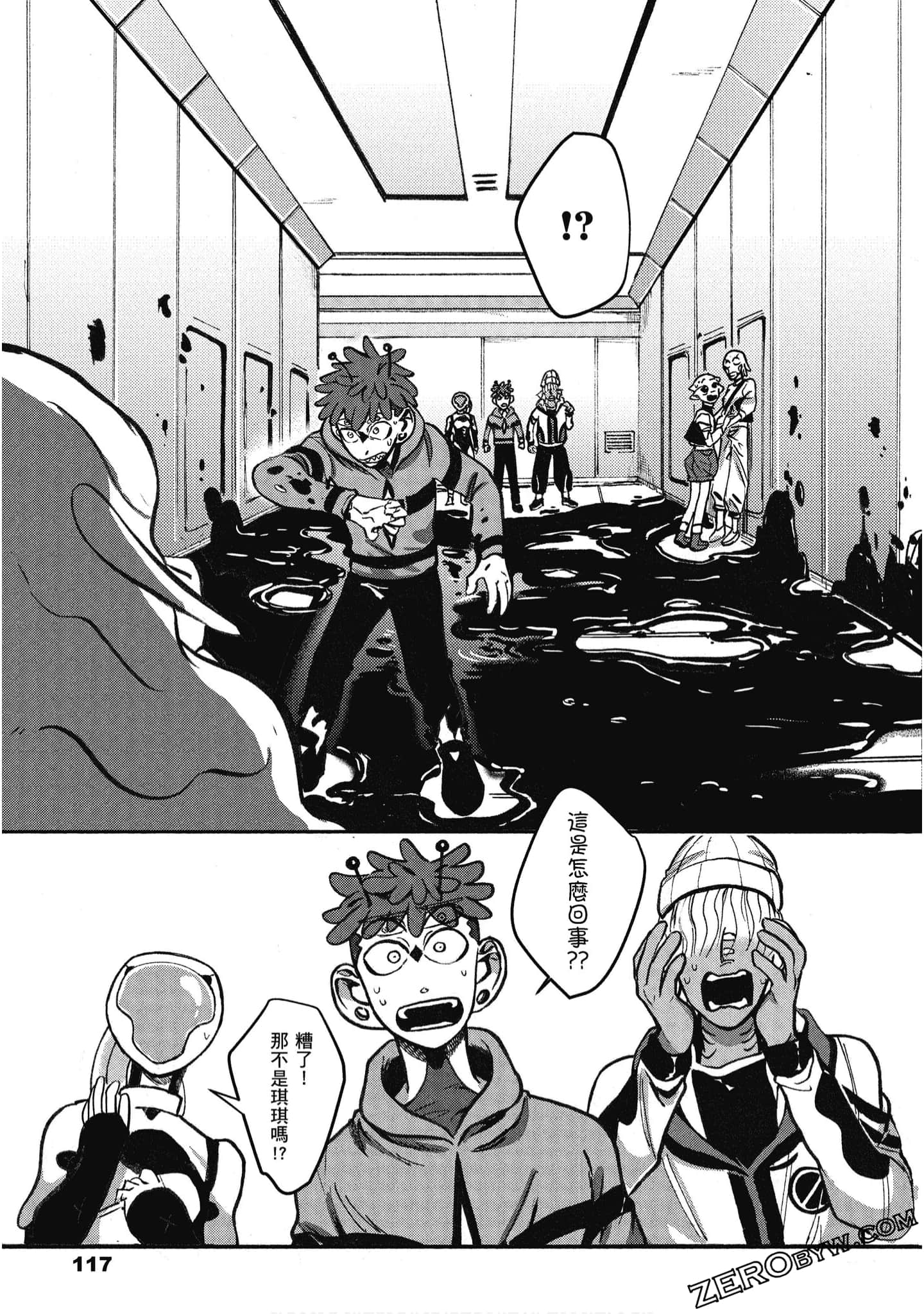 Page 118
