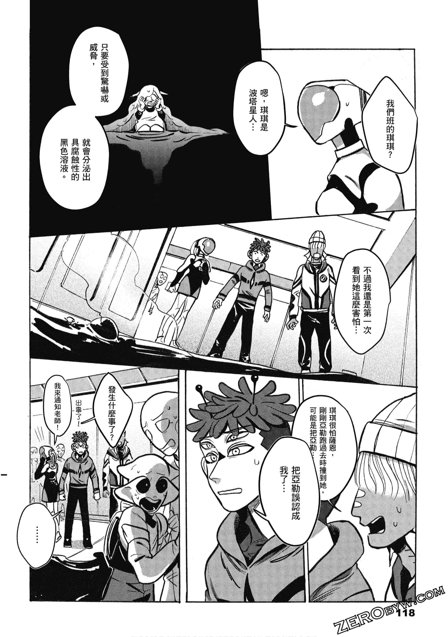 Page 119
