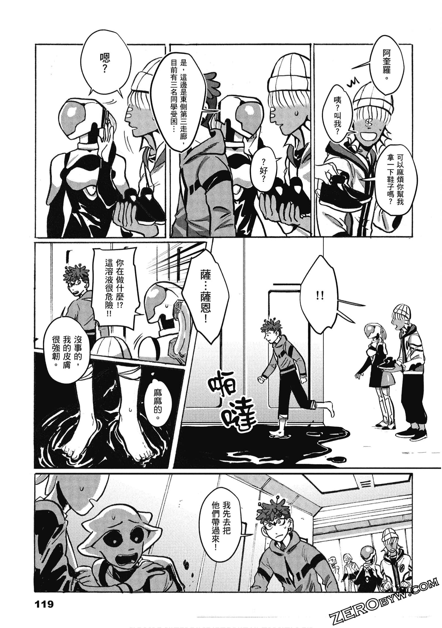 Page 120