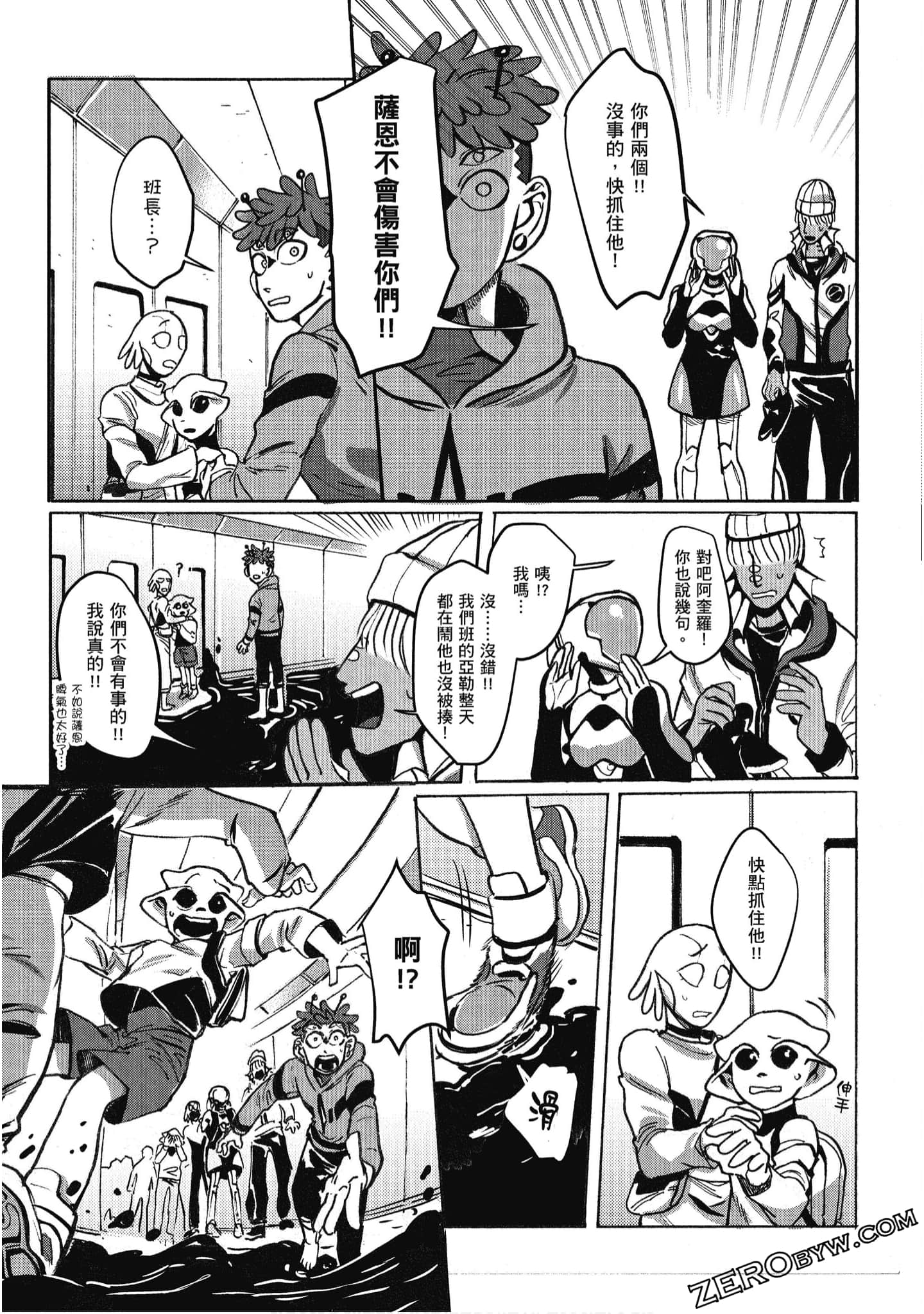 Page 122