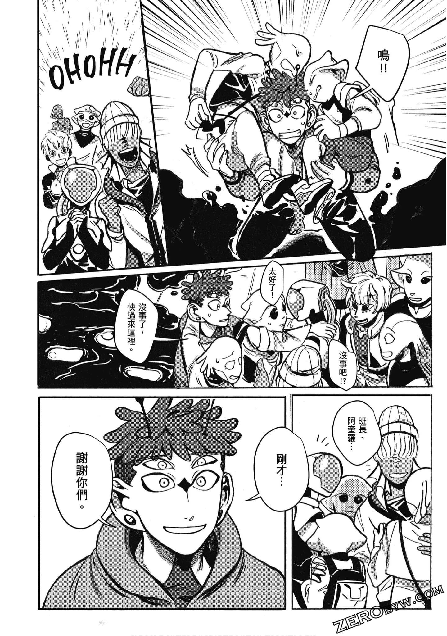 Page 123