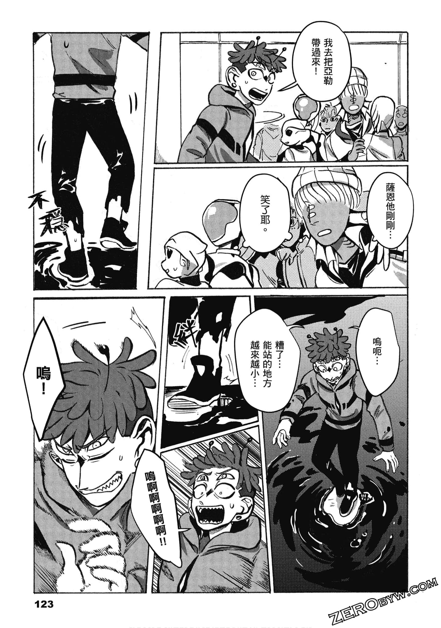 Page 124