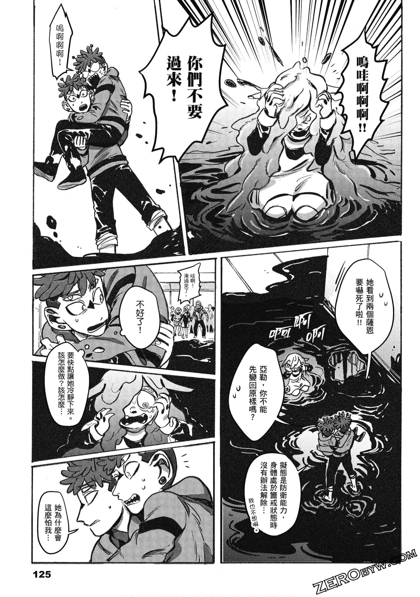 Page 126