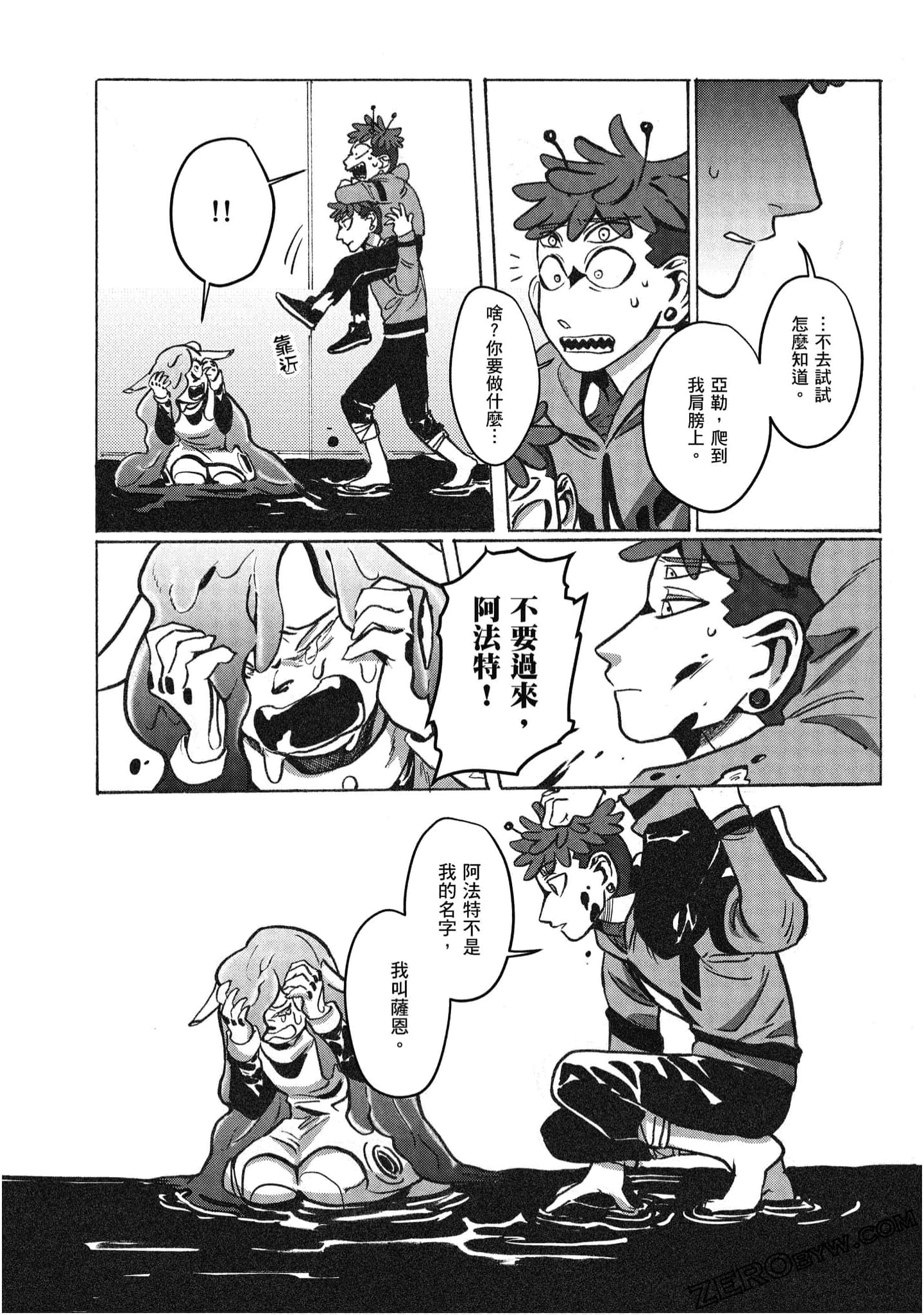 Page 129