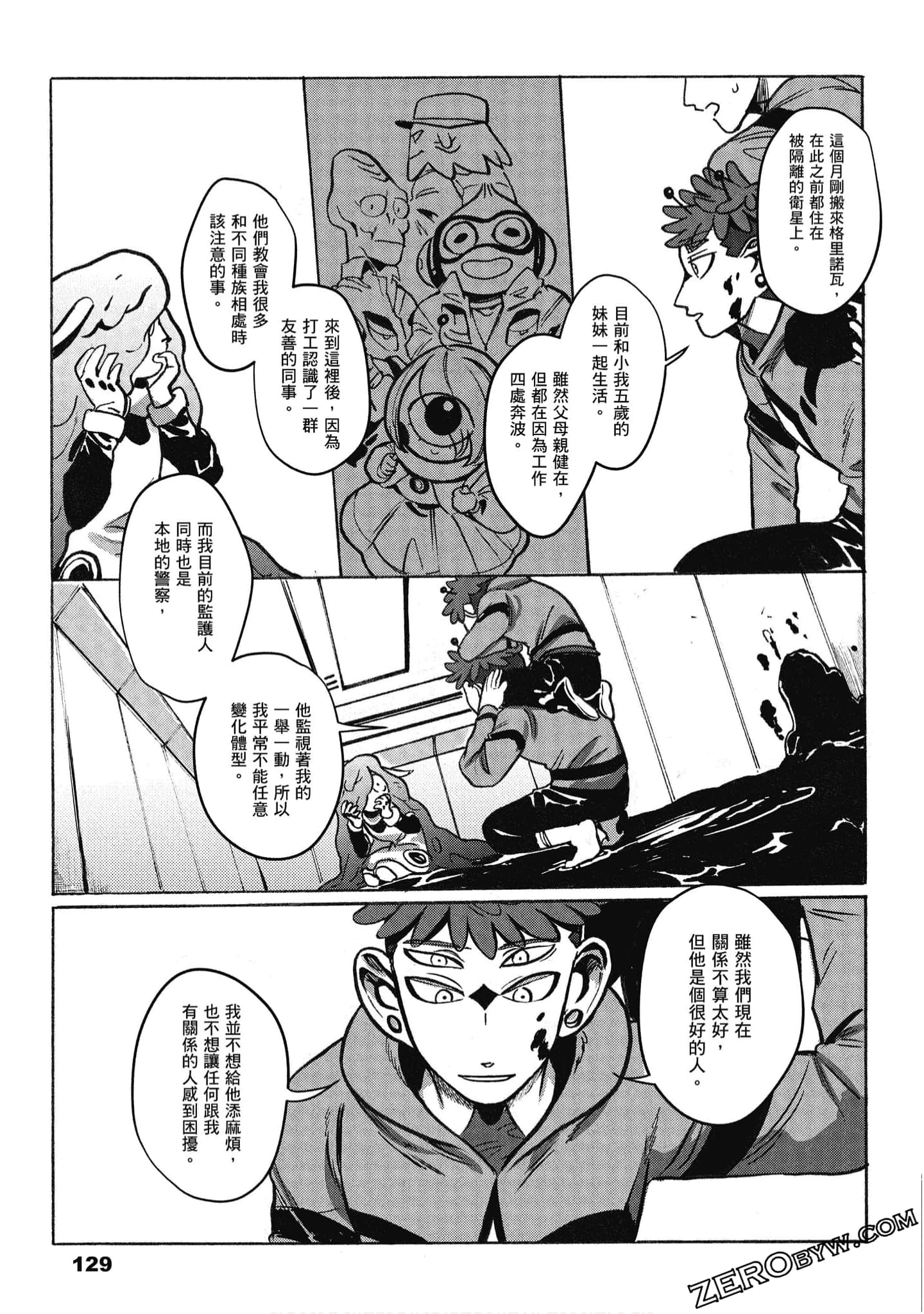 Page 130