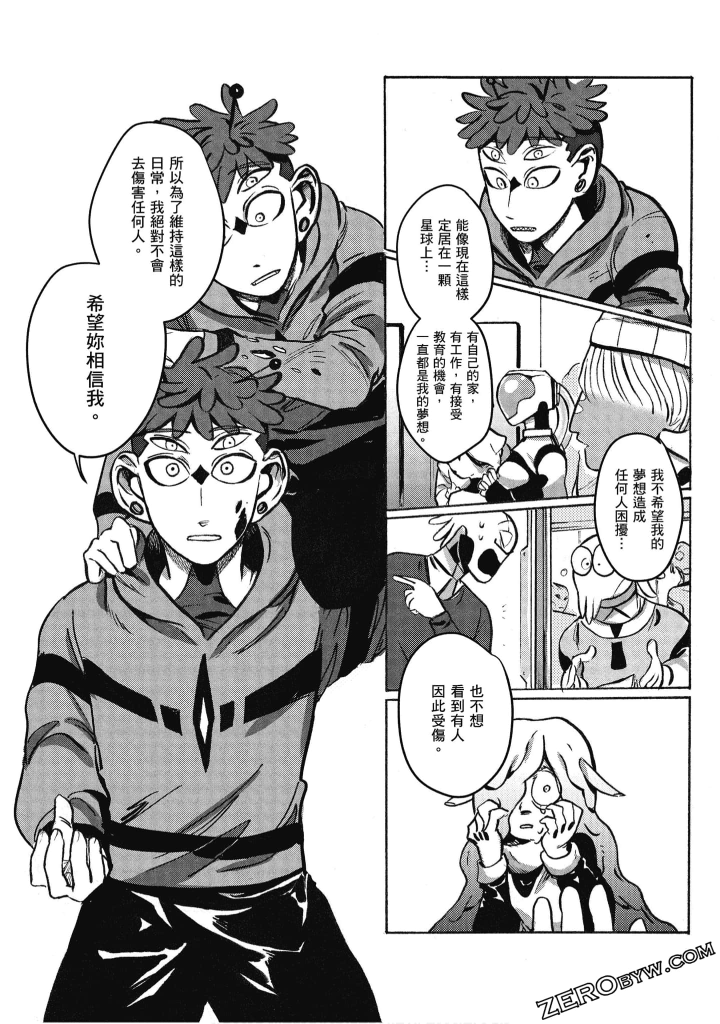 Page 131