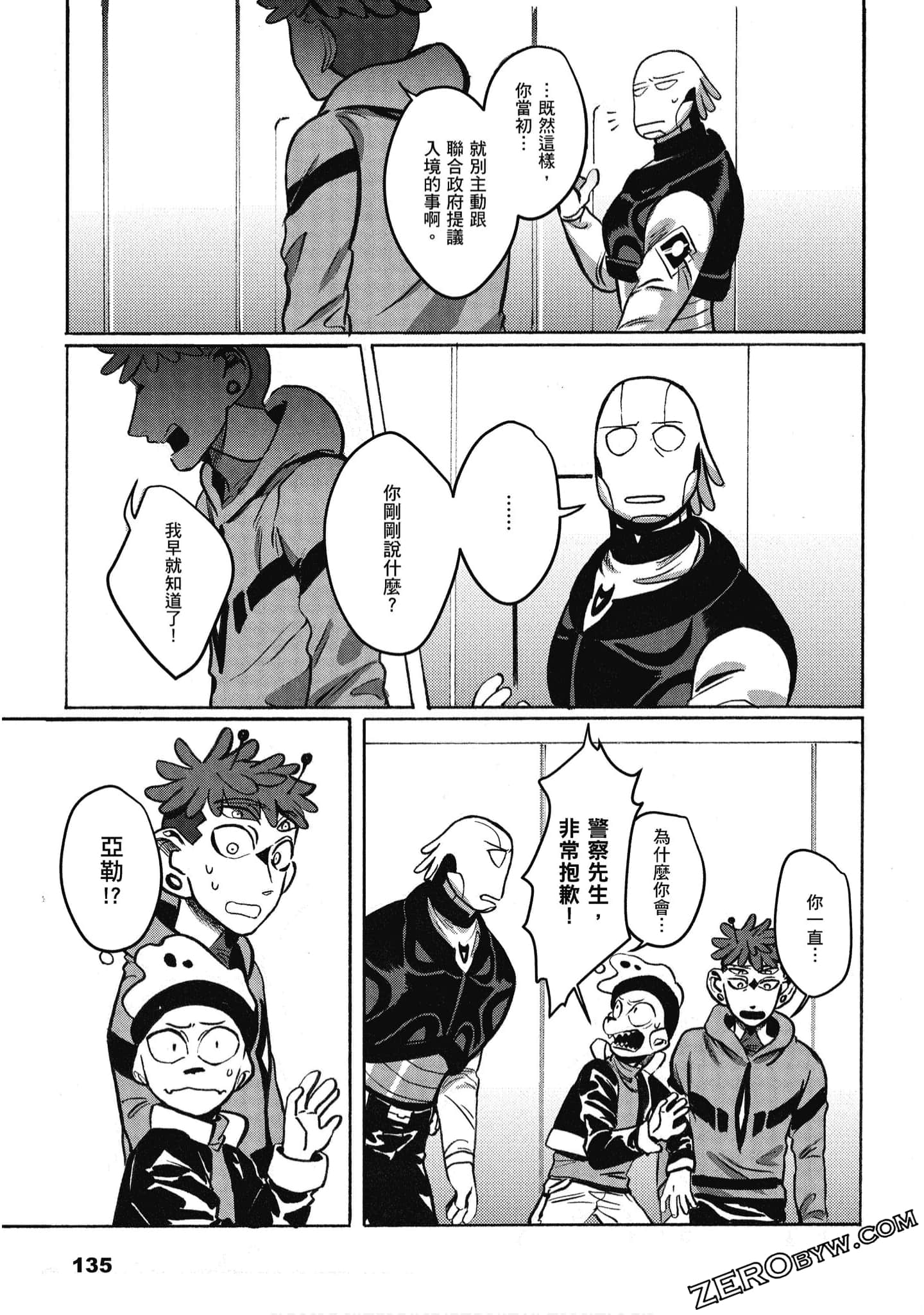 Page 136