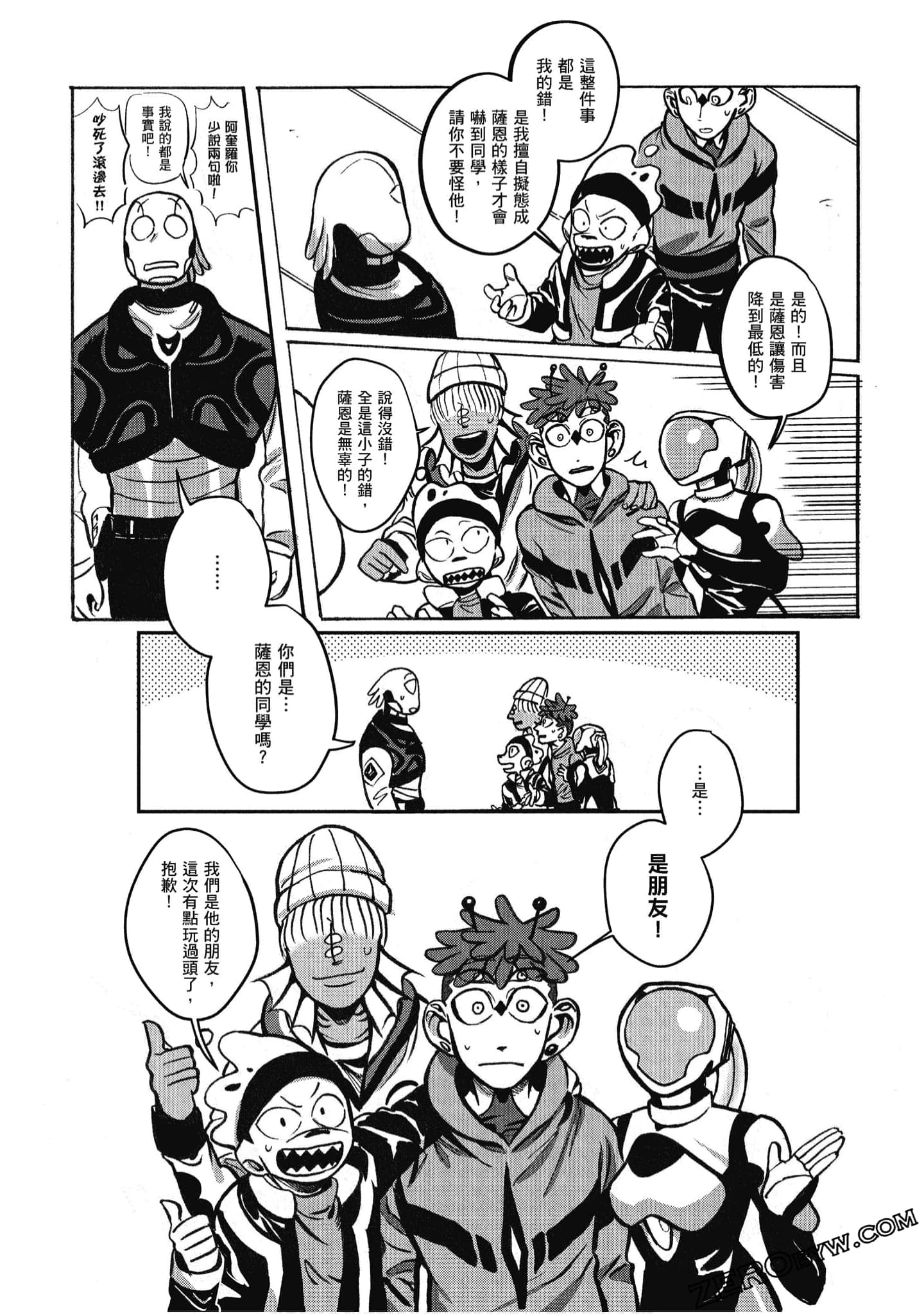 Page 137