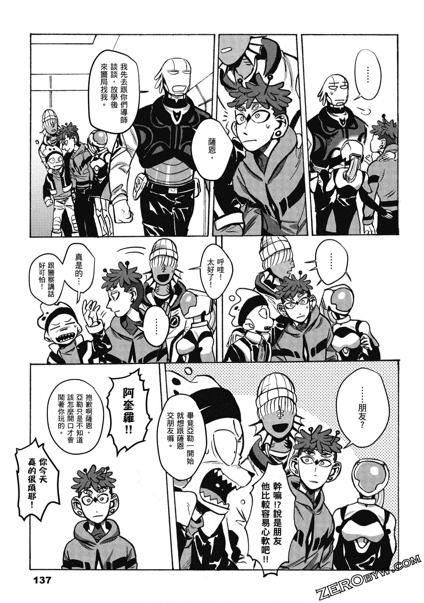Page 138