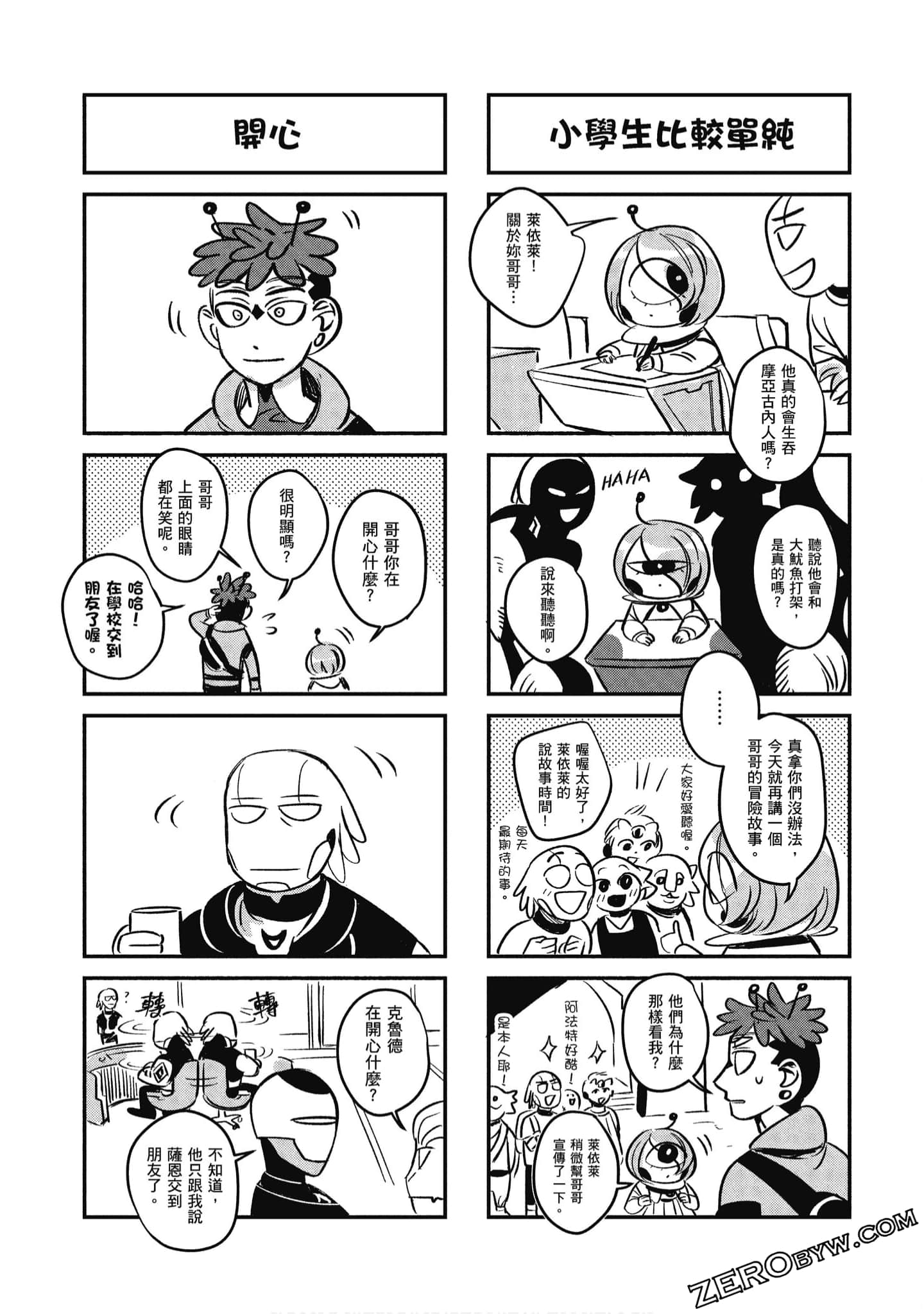 Page 144