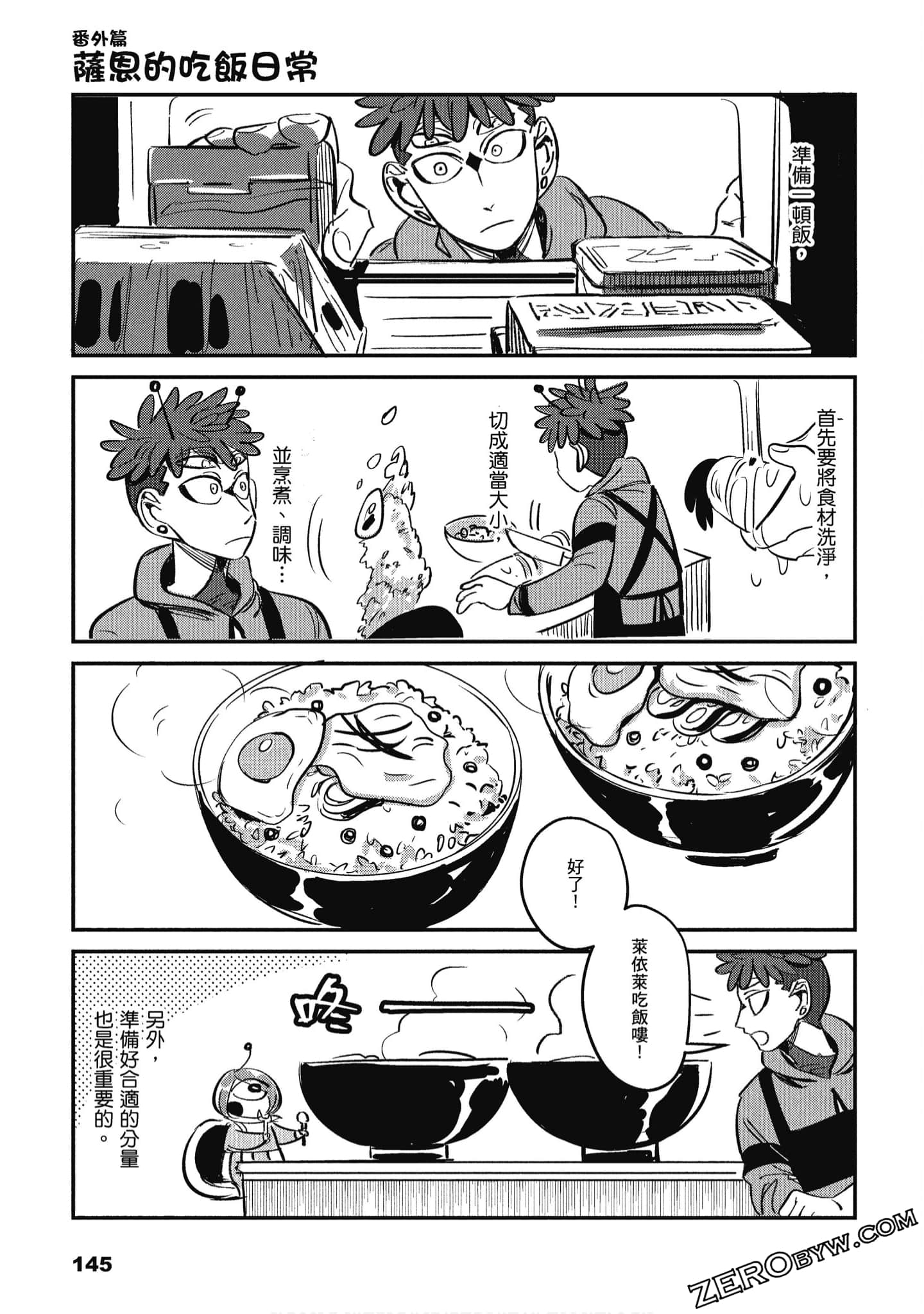 Page 146
