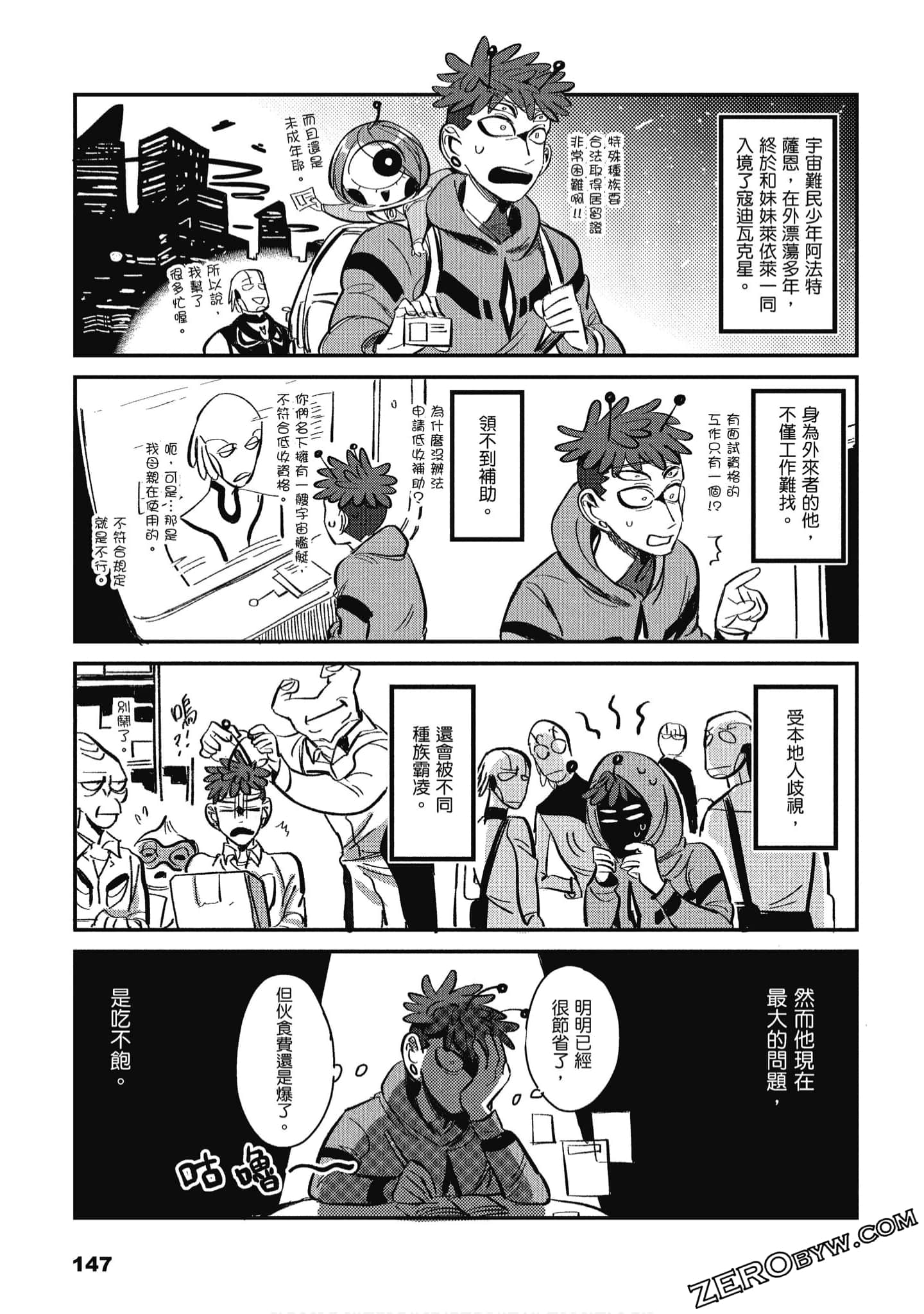 Page 148