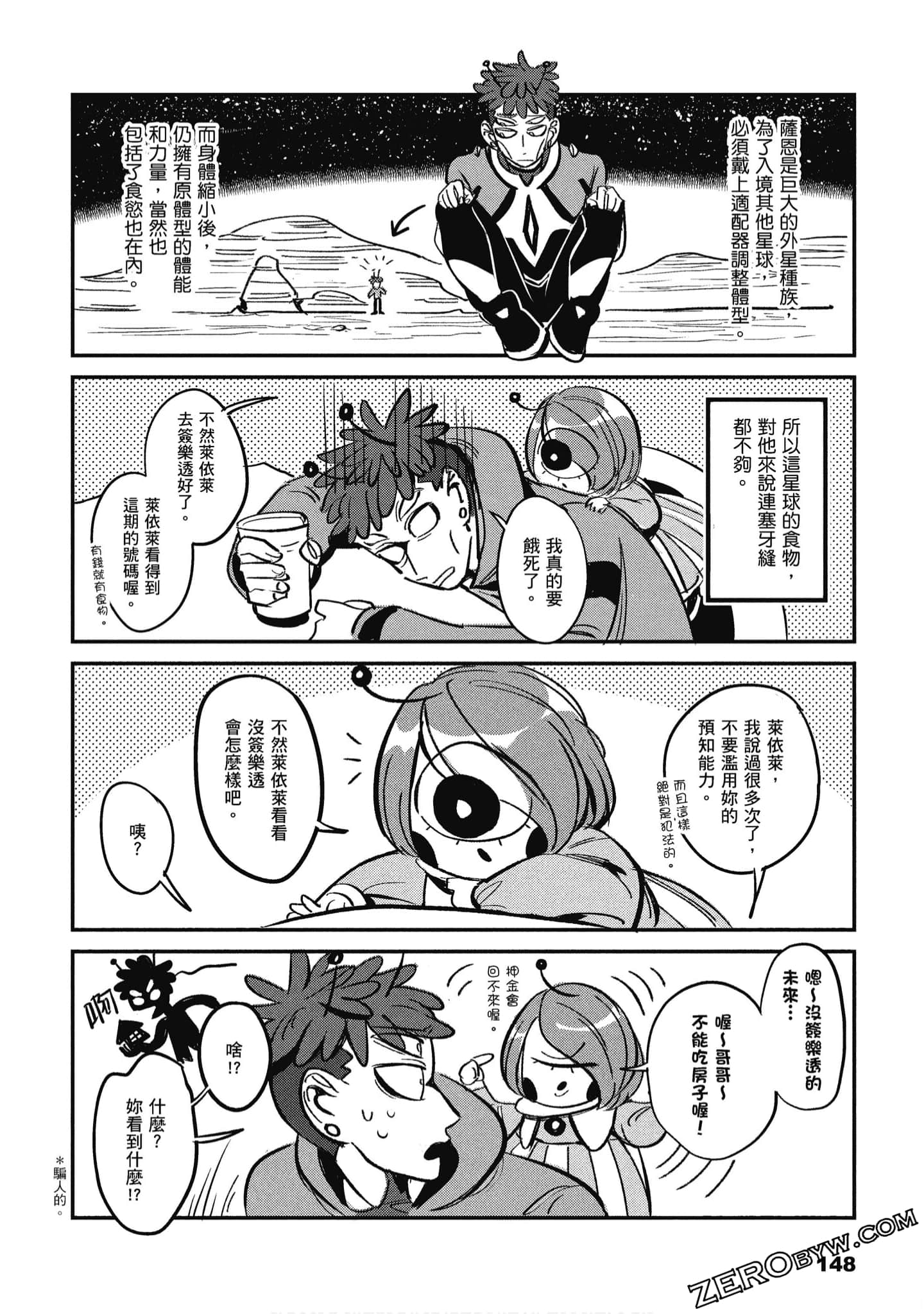 Page 149