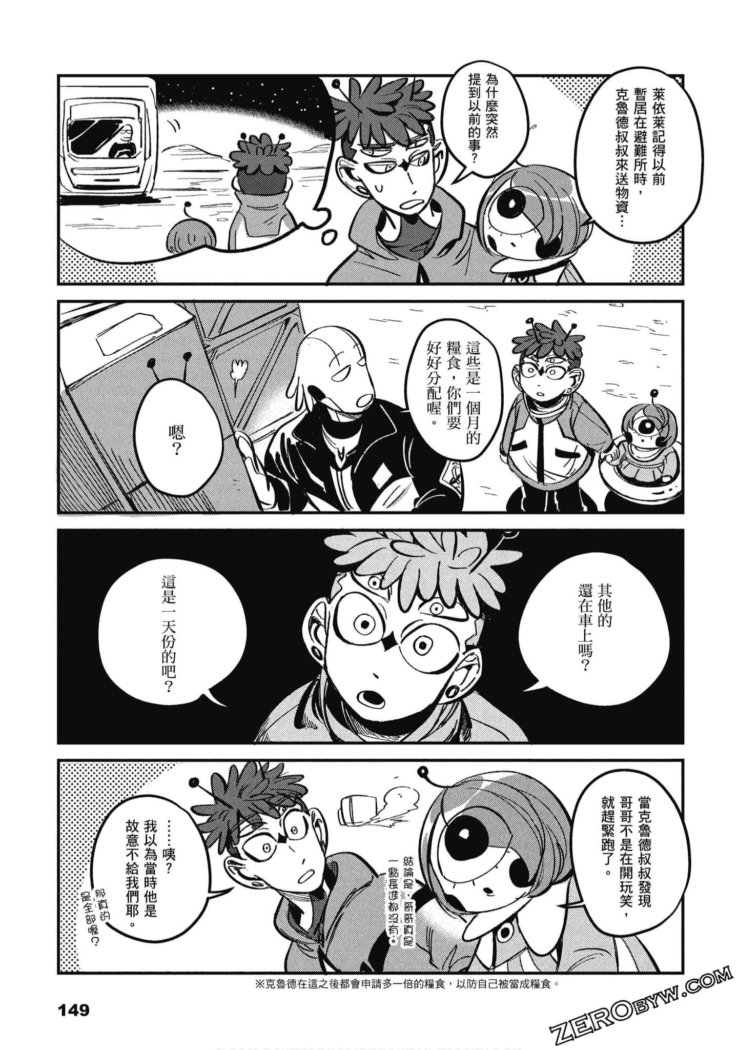 Page 150