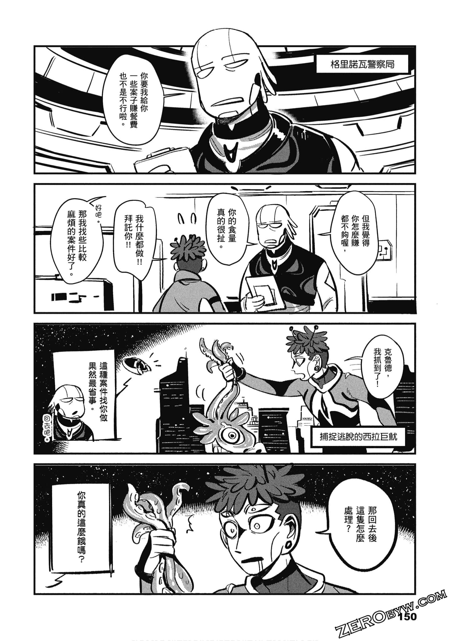 Page 151