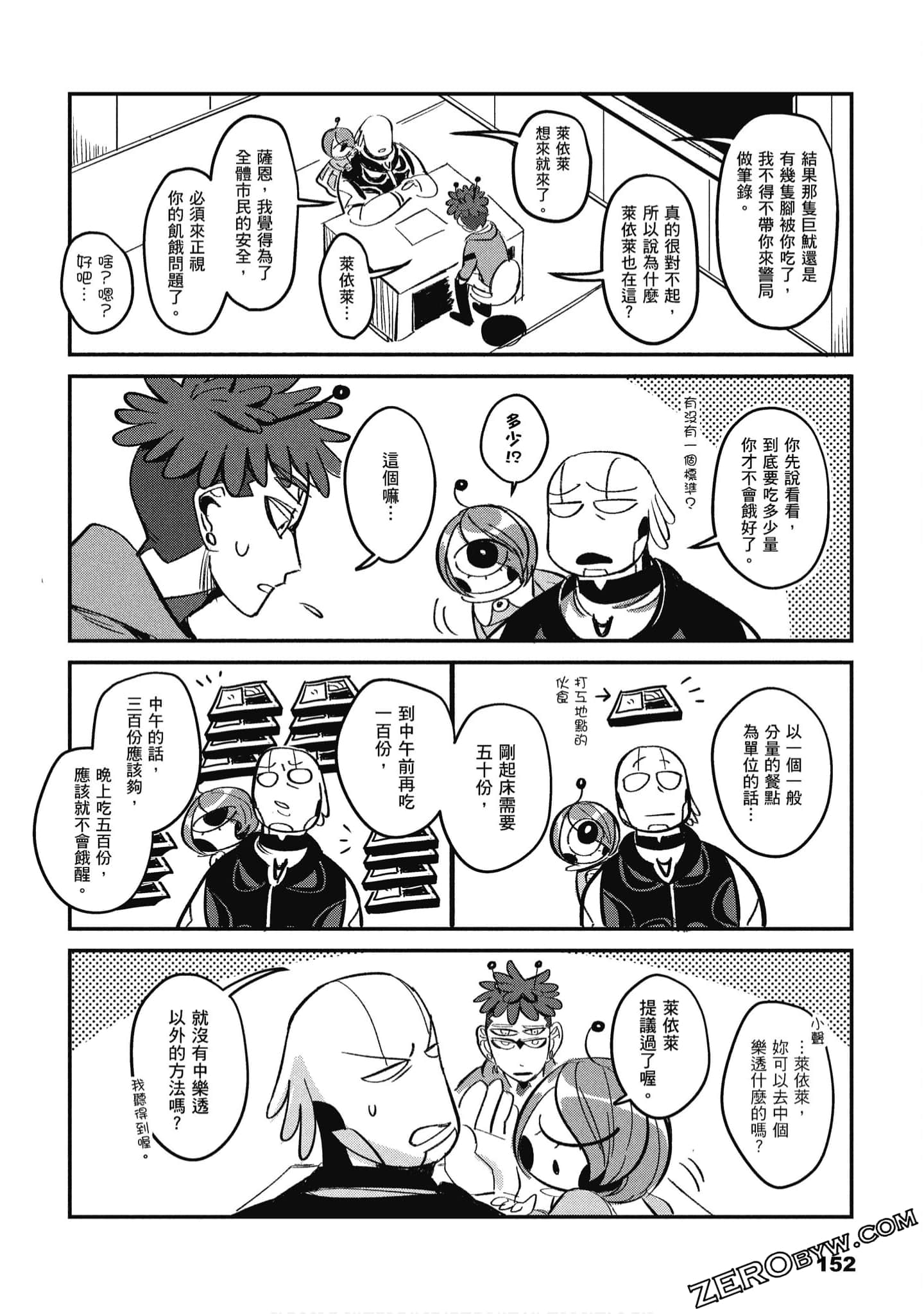 Page 153