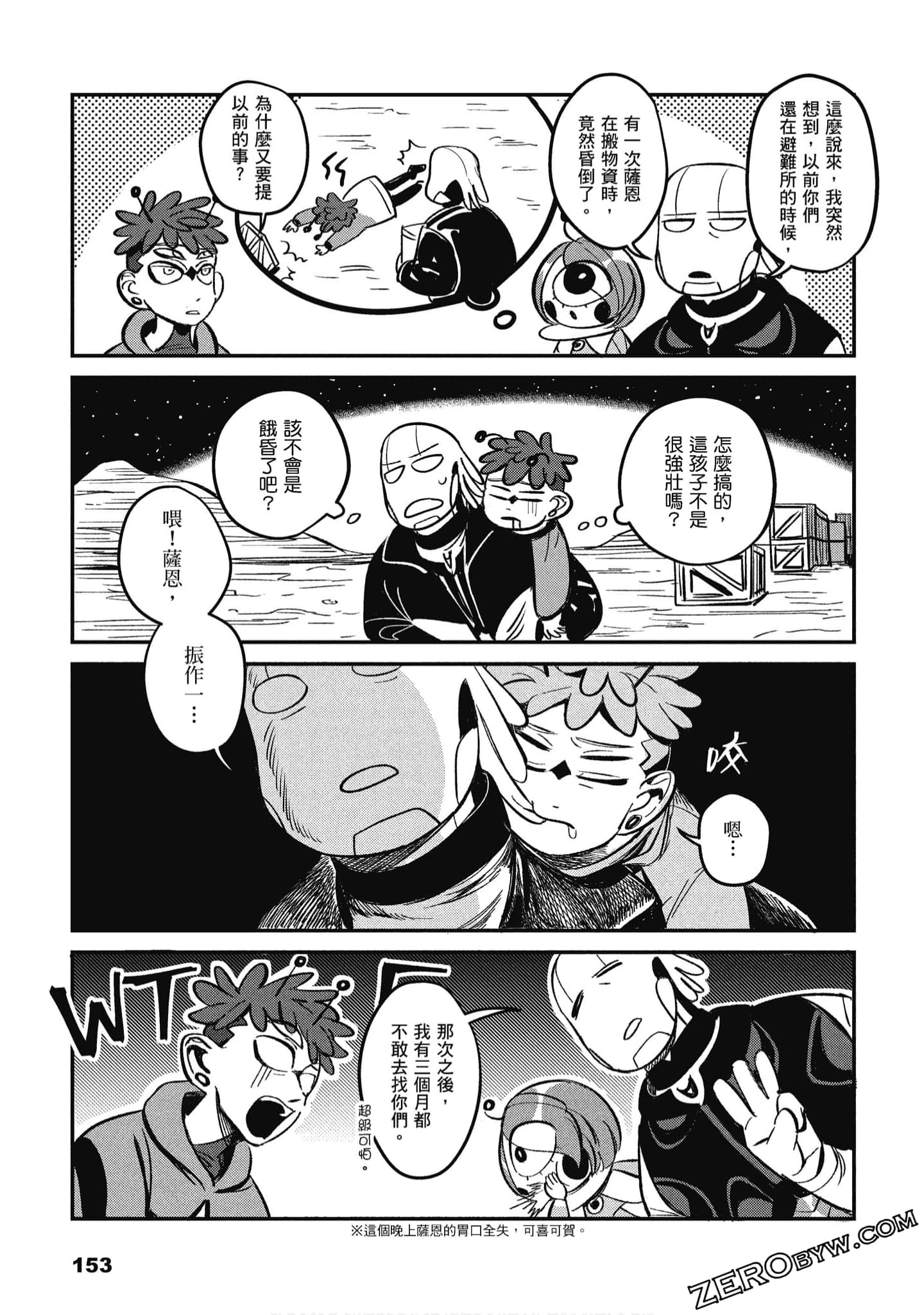 Page 154