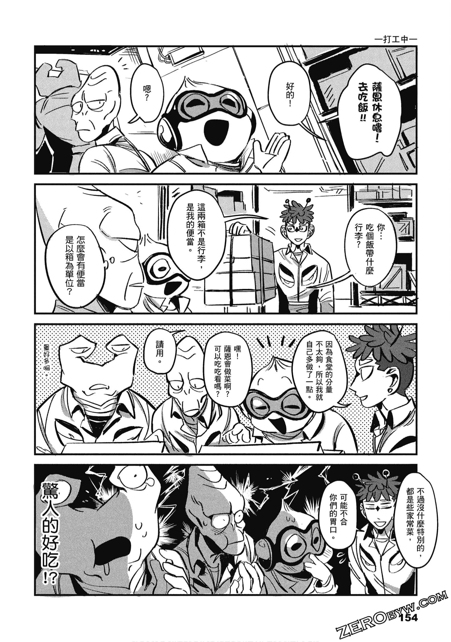 Page 155