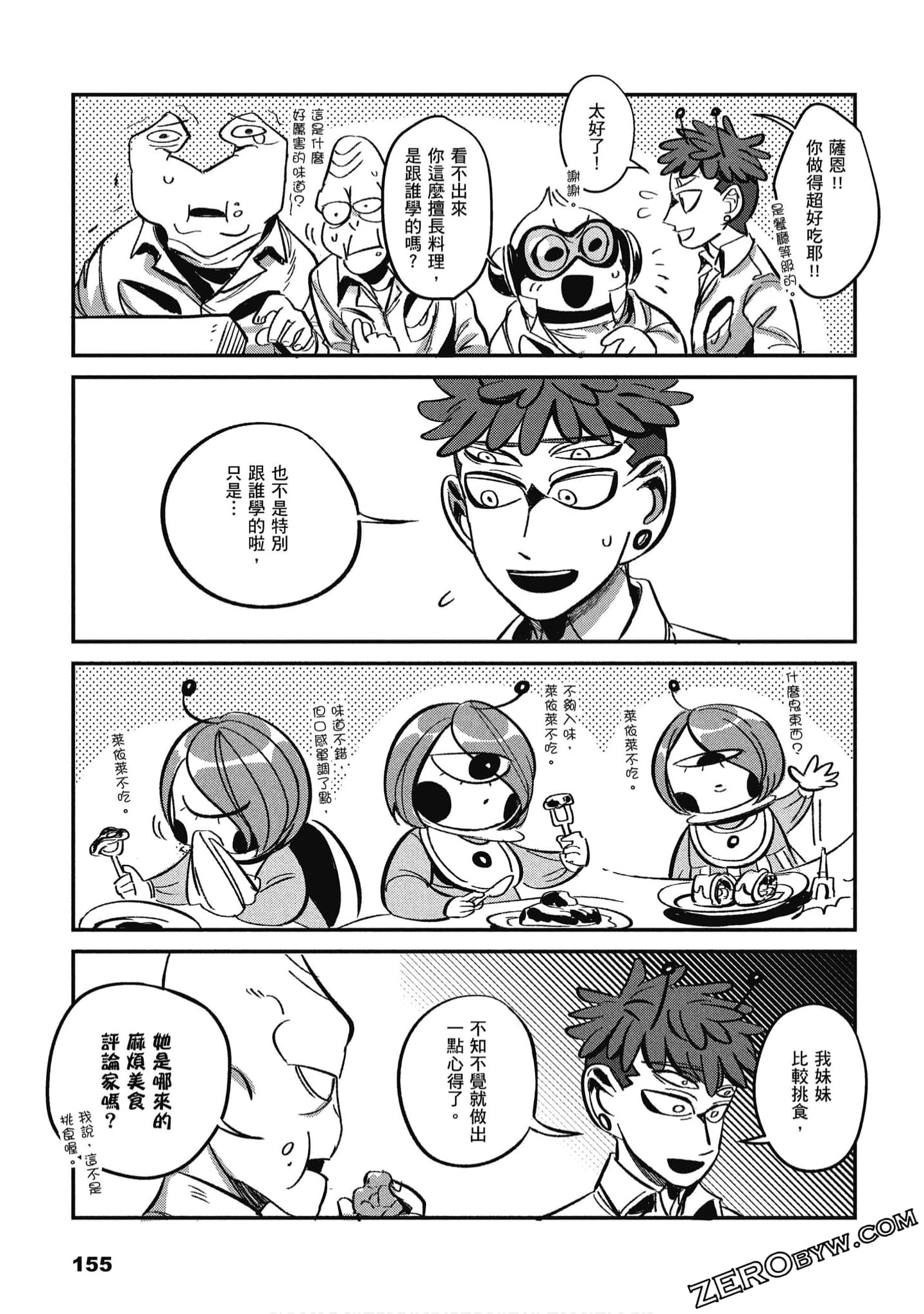 Page 156