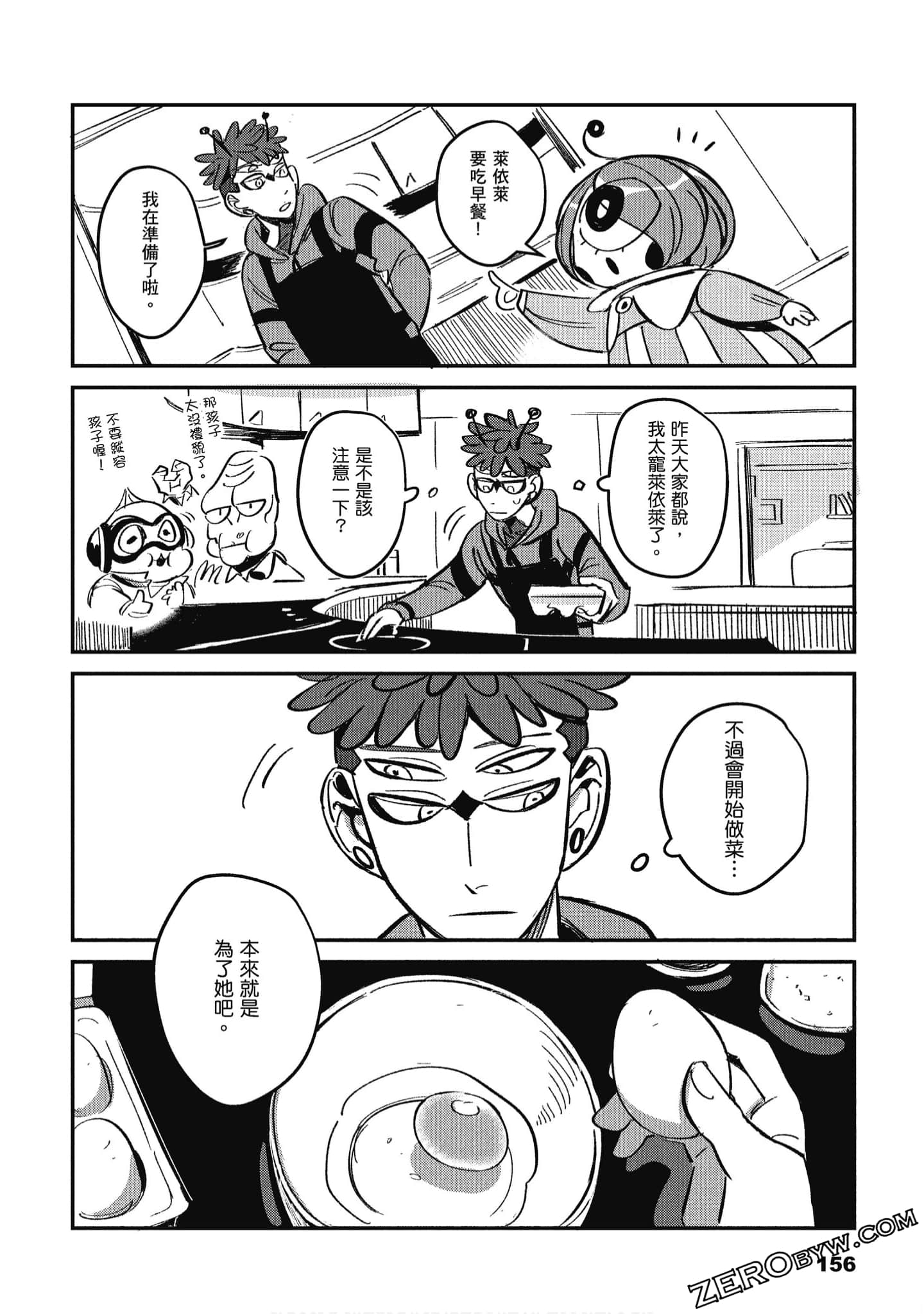 Page 157