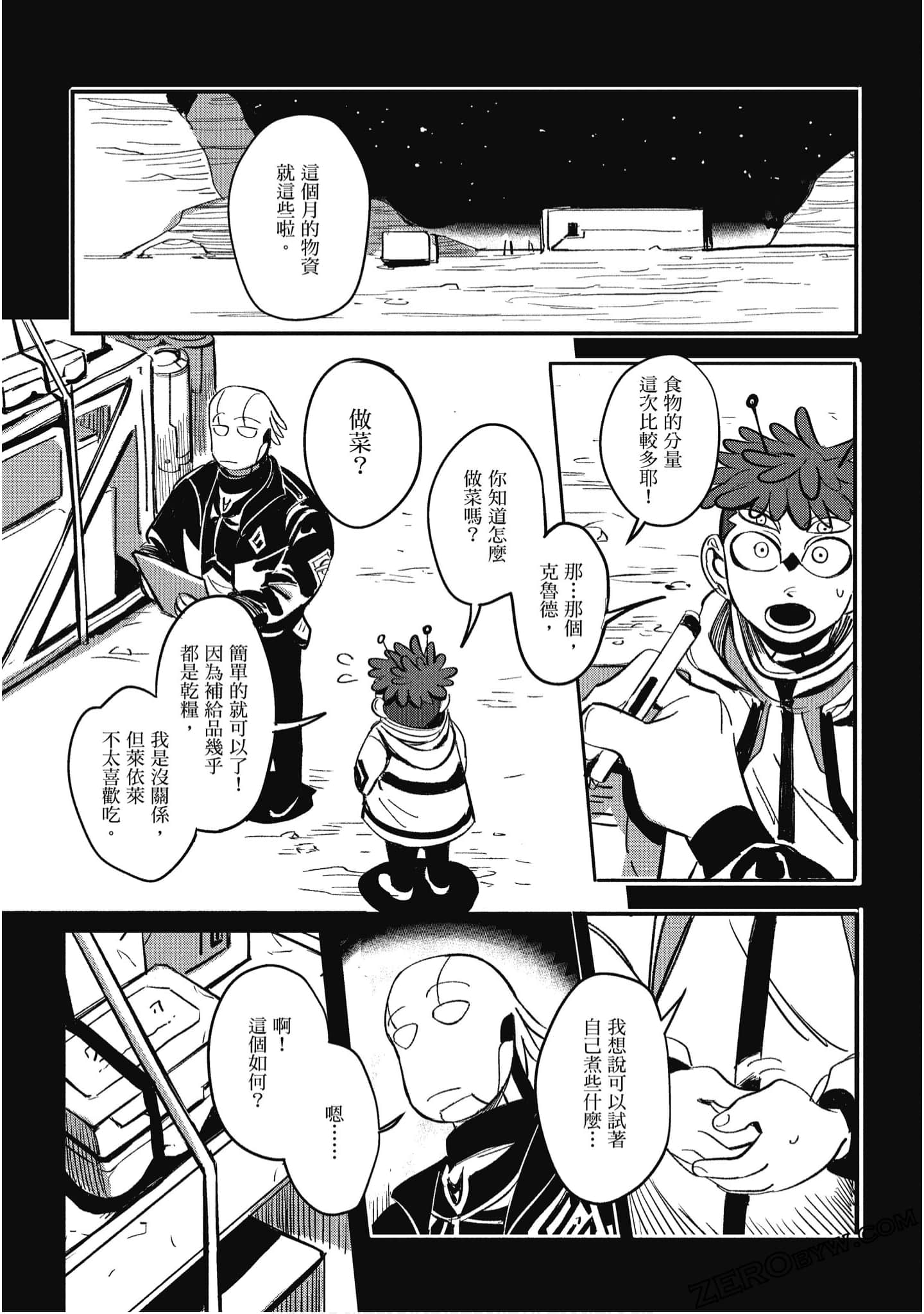 Page 158