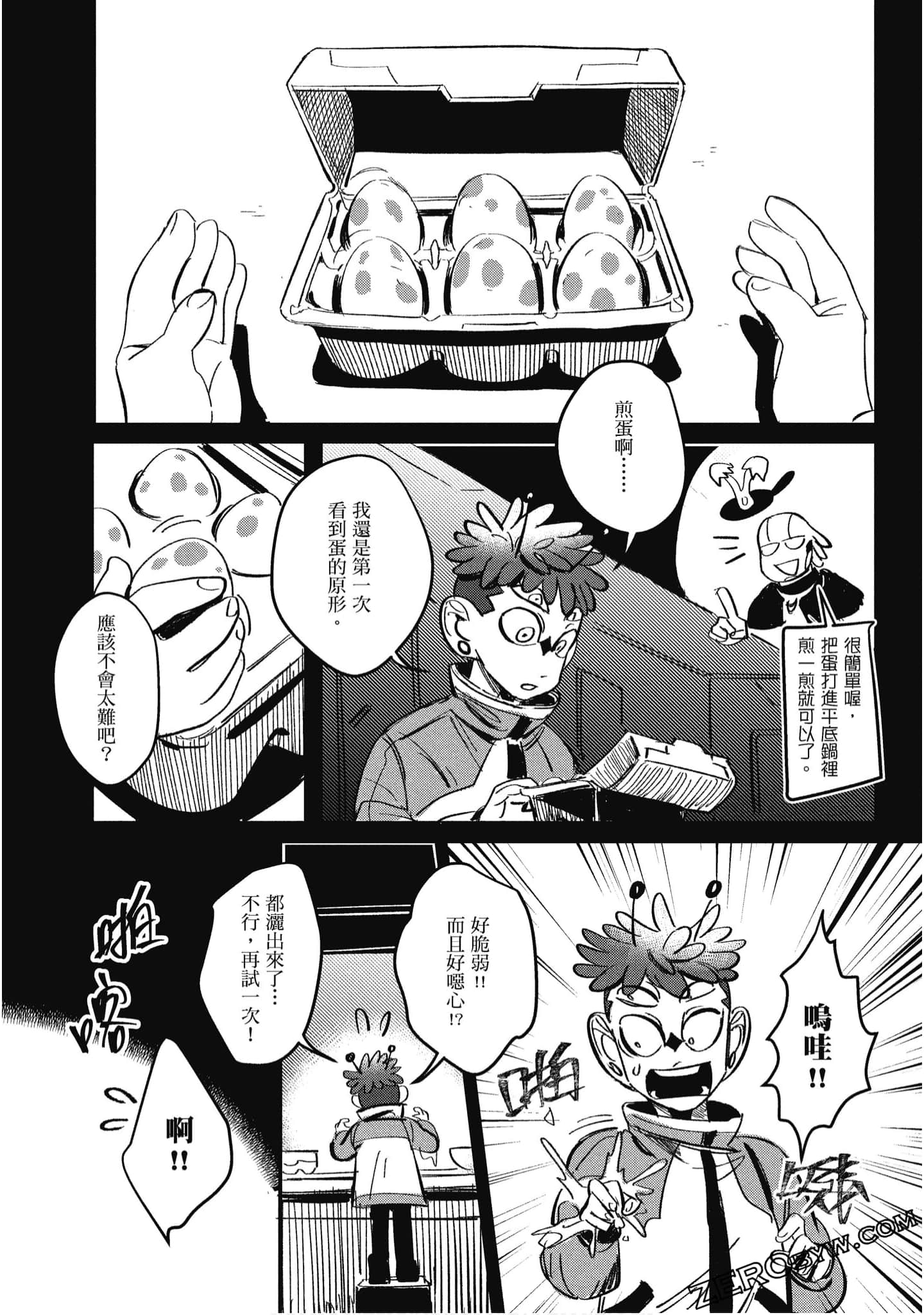 Page 159