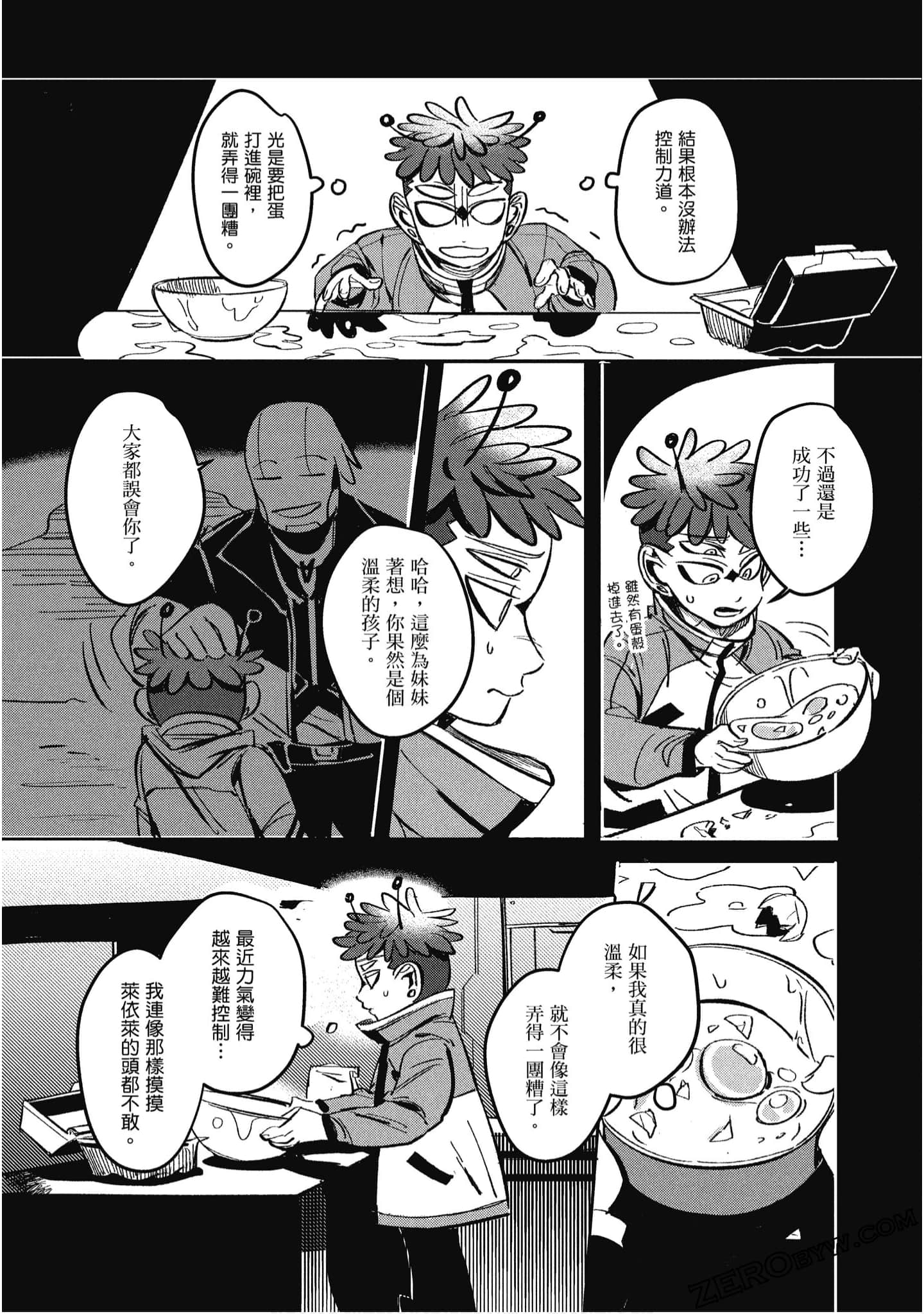 Page 160