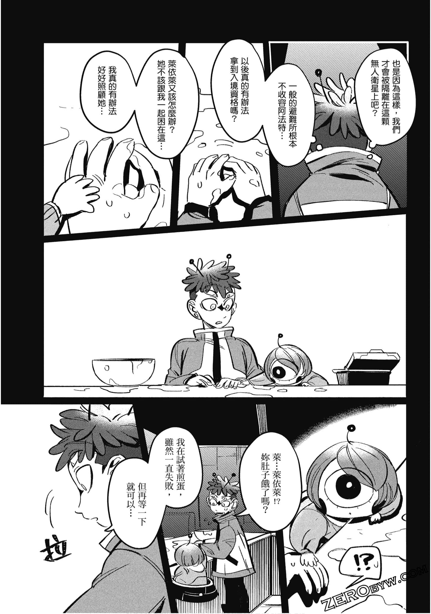 Page 161